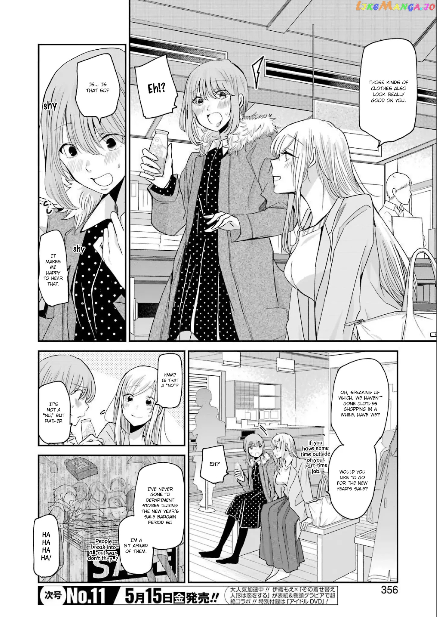 Ani No Yome To Kurashite Imasu chapter 78 - page 14