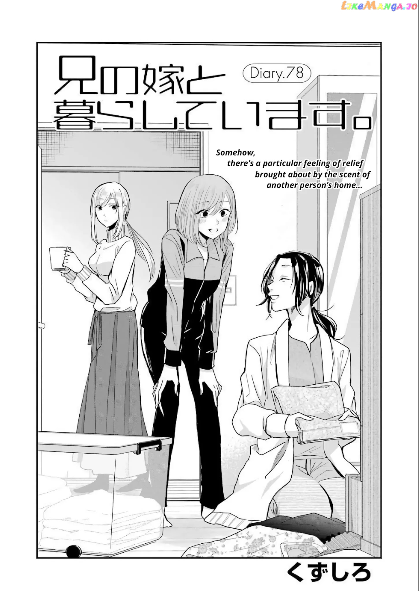 Ani No Yome To Kurashite Imasu chapter 78 - page 2