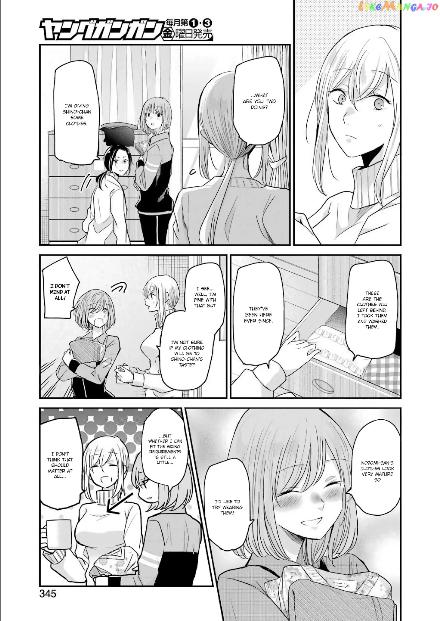 Ani No Yome To Kurashite Imasu chapter 78 - page 3