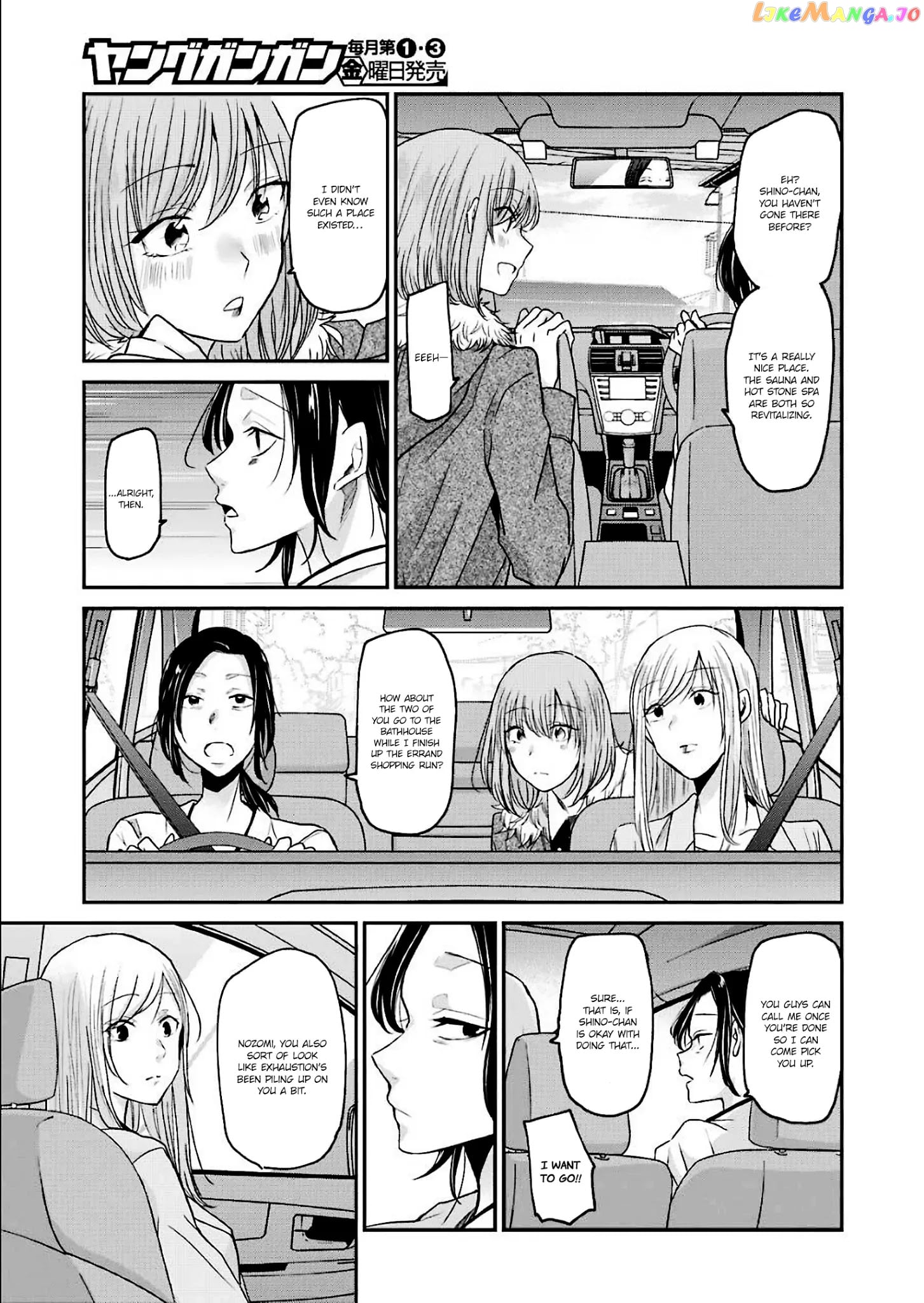 Ani No Yome To Kurashite Imasu chapter 78 - page 5