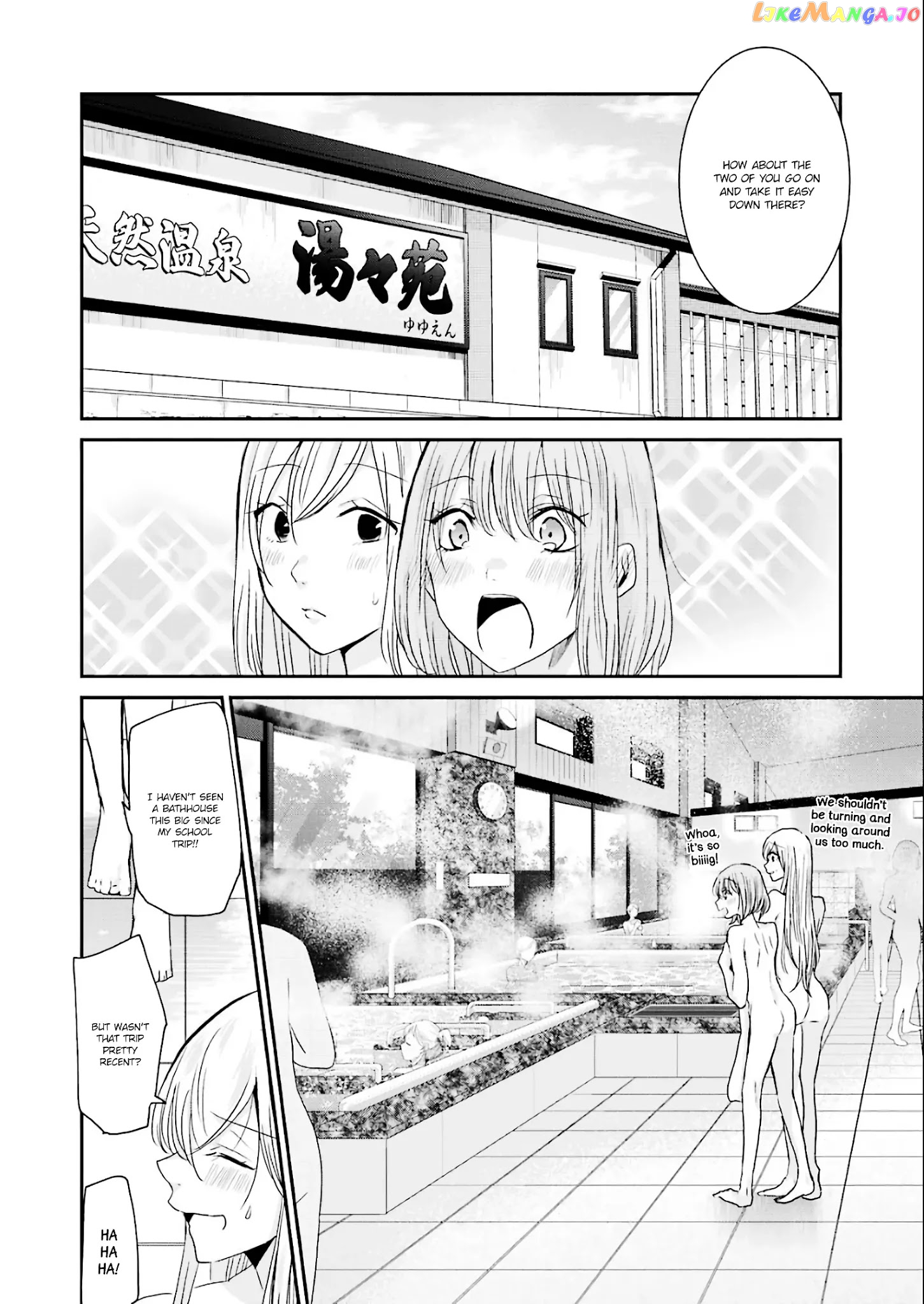 Ani No Yome To Kurashite Imasu chapter 78 - page 6