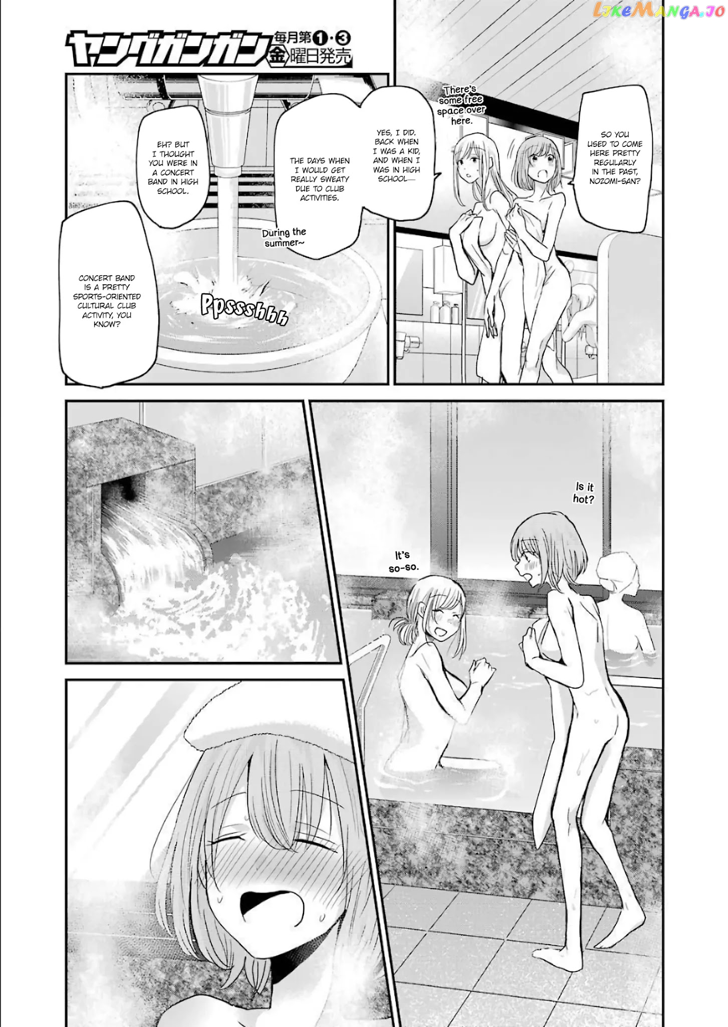 Ani No Yome To Kurashite Imasu chapter 78 - page 7
