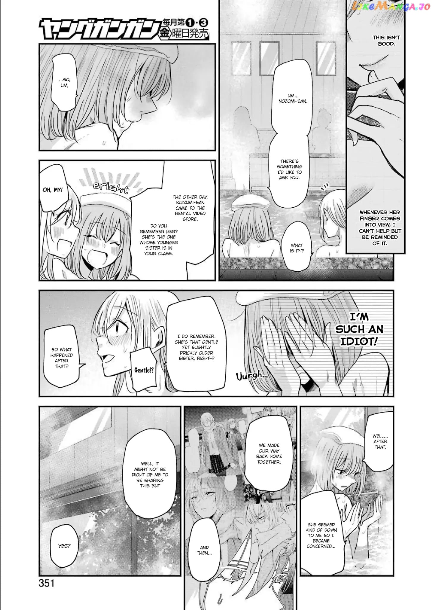 Ani No Yome To Kurashite Imasu chapter 78 - page 9