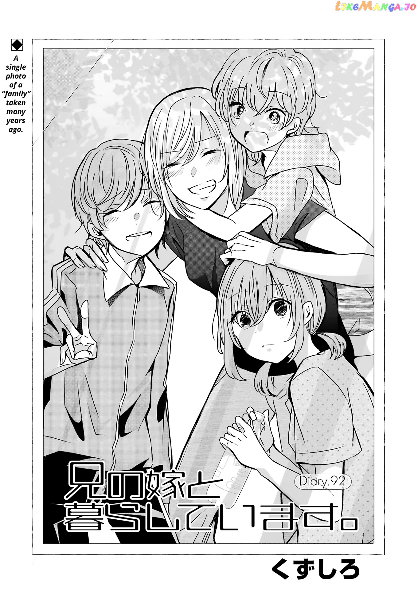 Ani No Yome To Kurashite Imasu chapter 92 - page 1