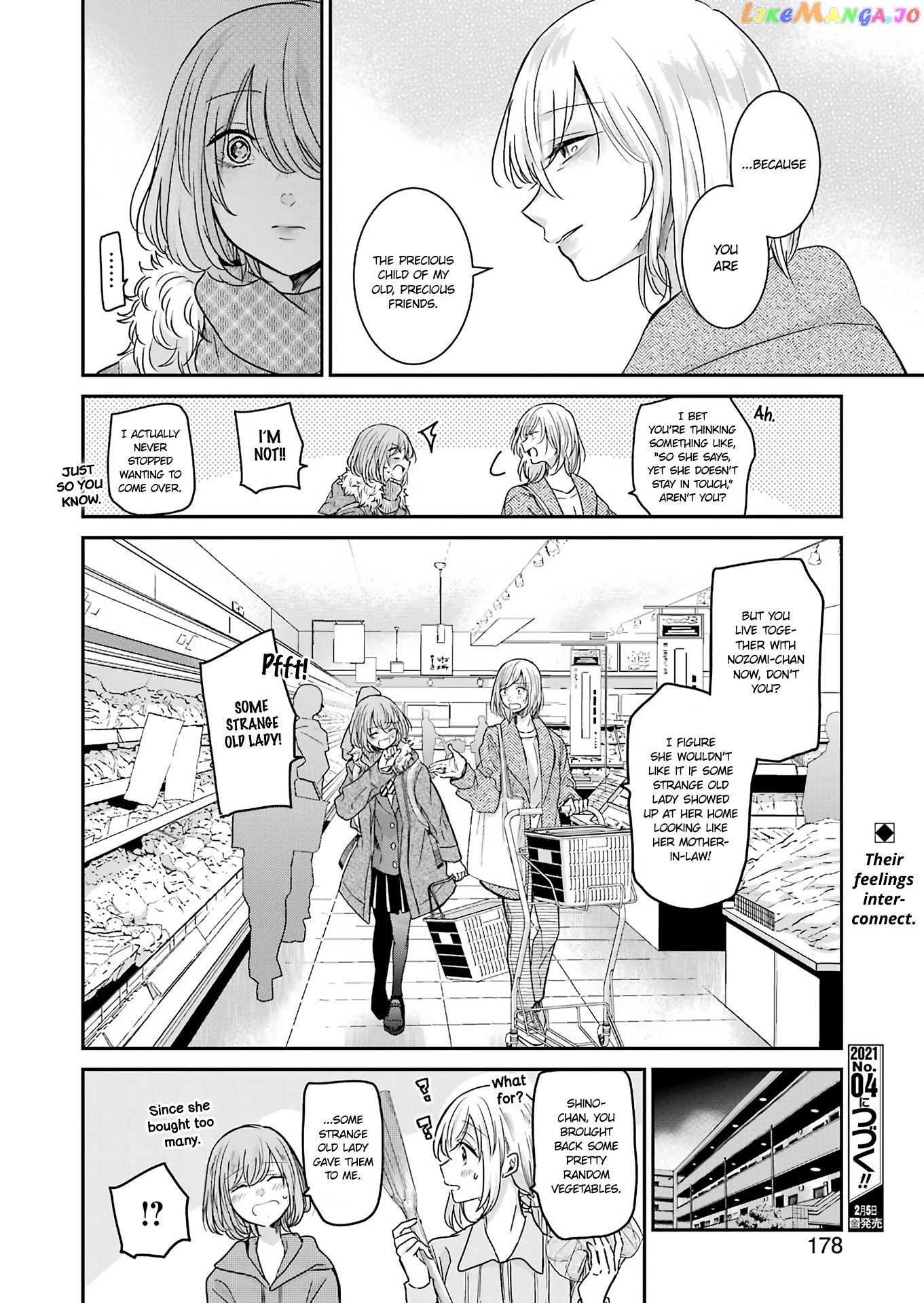 Ani No Yome To Kurashite Imasu chapter 92 - page 16