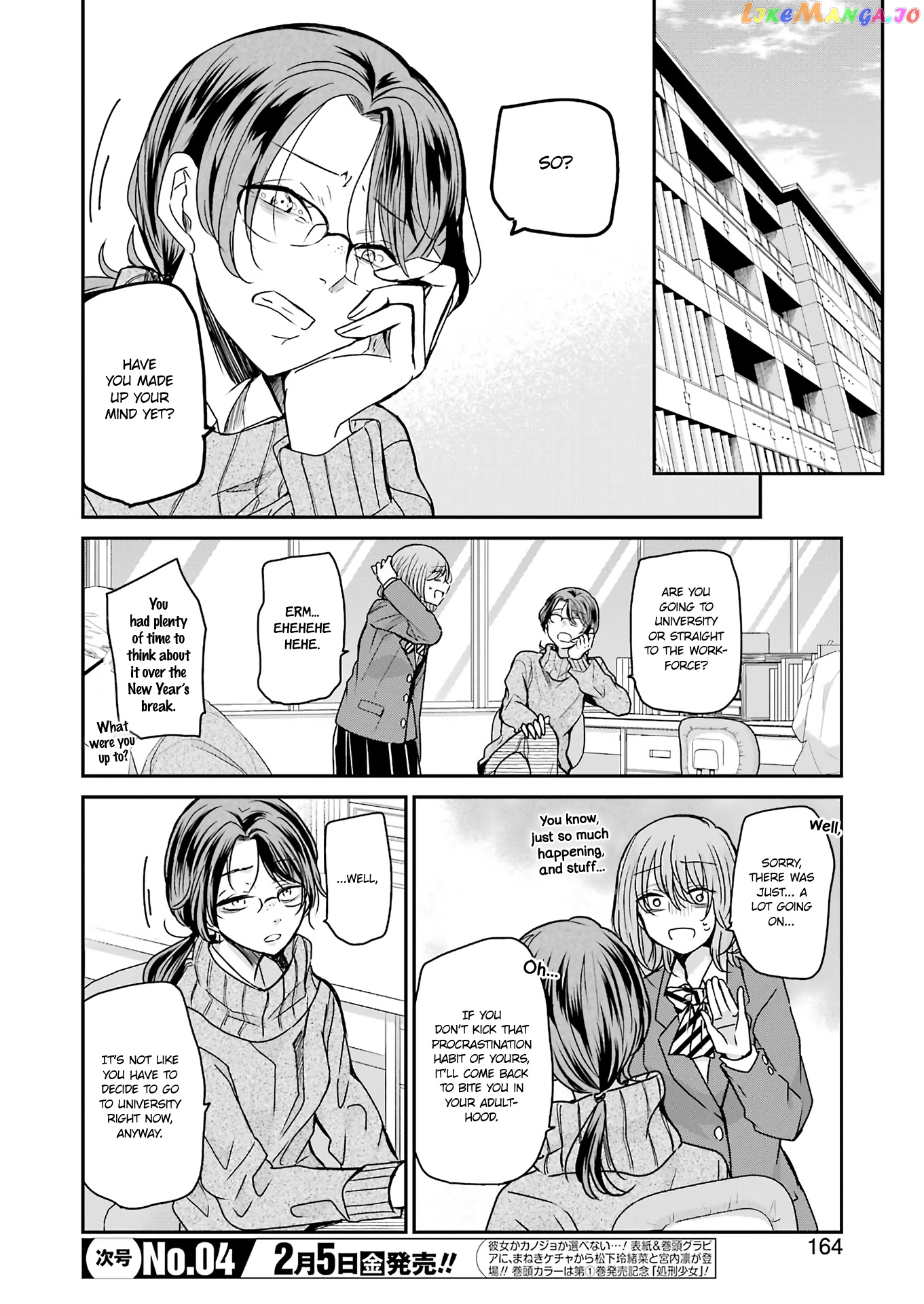 Ani No Yome To Kurashite Imasu chapter 92 - page 2