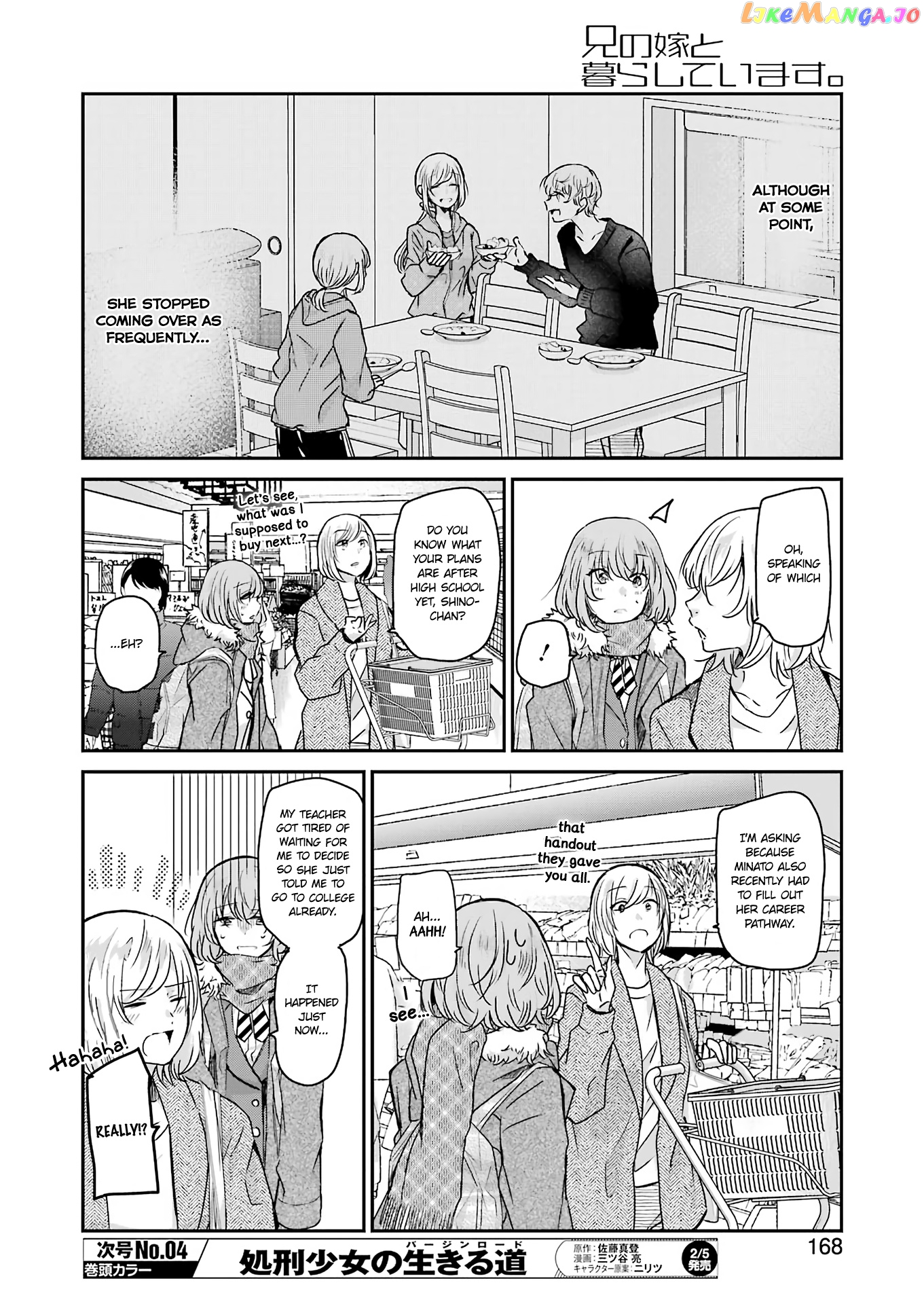 Ani No Yome To Kurashite Imasu chapter 92 - page 6