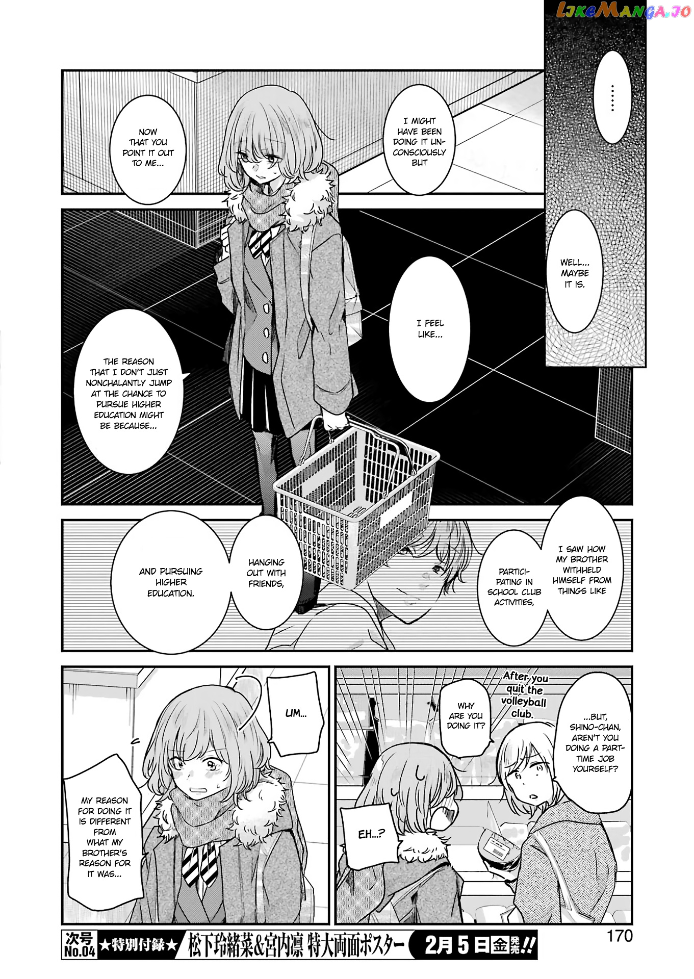 Ani No Yome To Kurashite Imasu chapter 92 - page 8