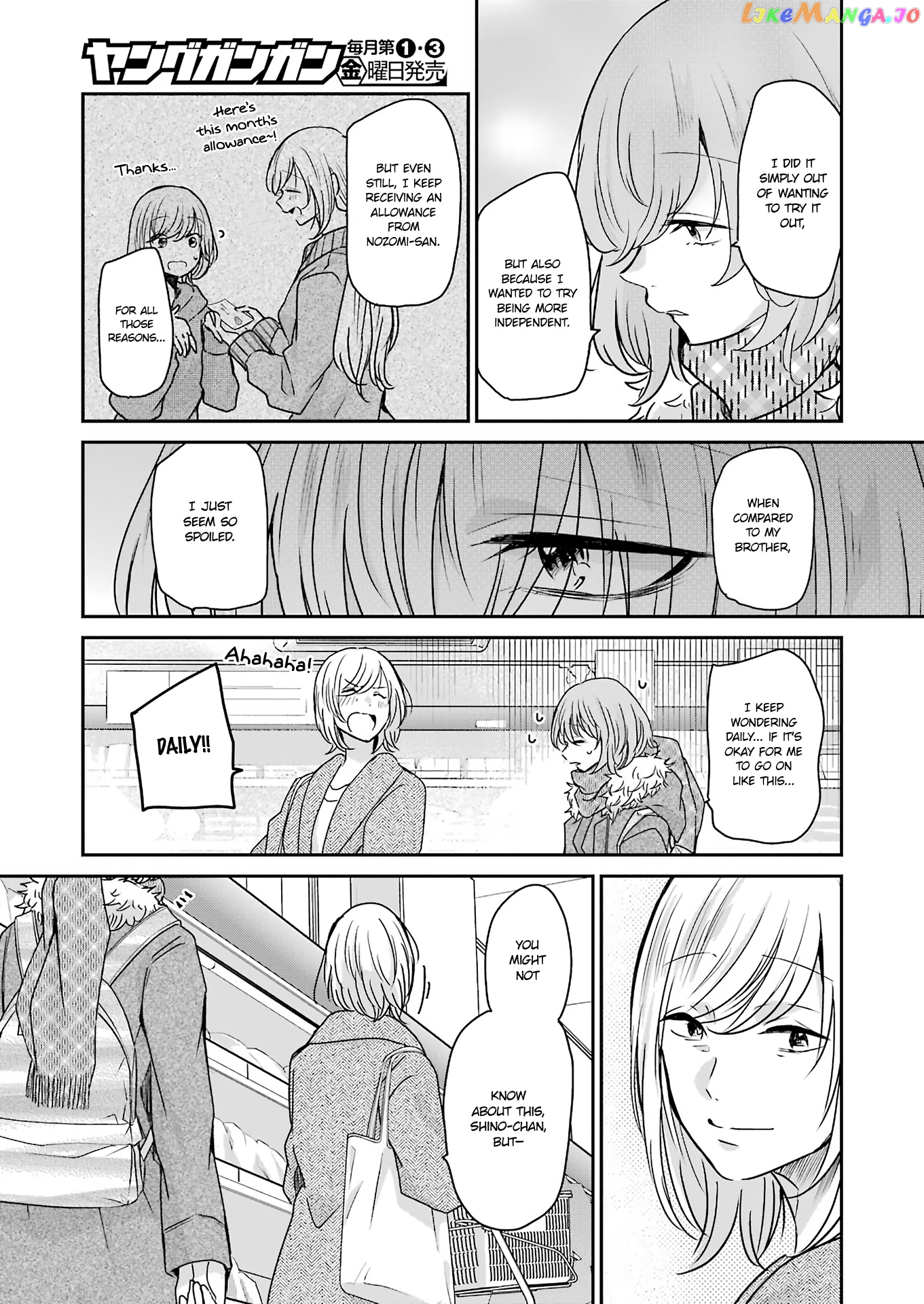 Ani No Yome To Kurashite Imasu chapter 92 - page 9