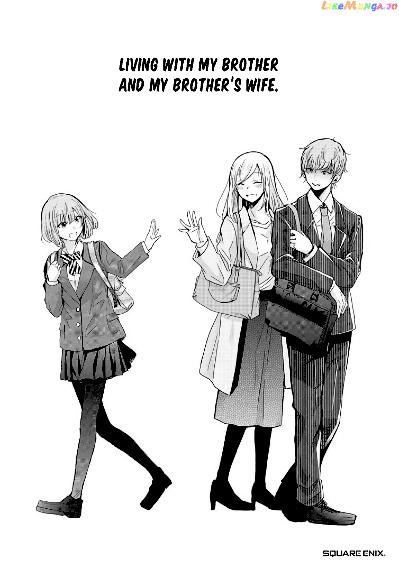 Ani No Yome To Kurashite Imasu chapter 60.5 - page 10
