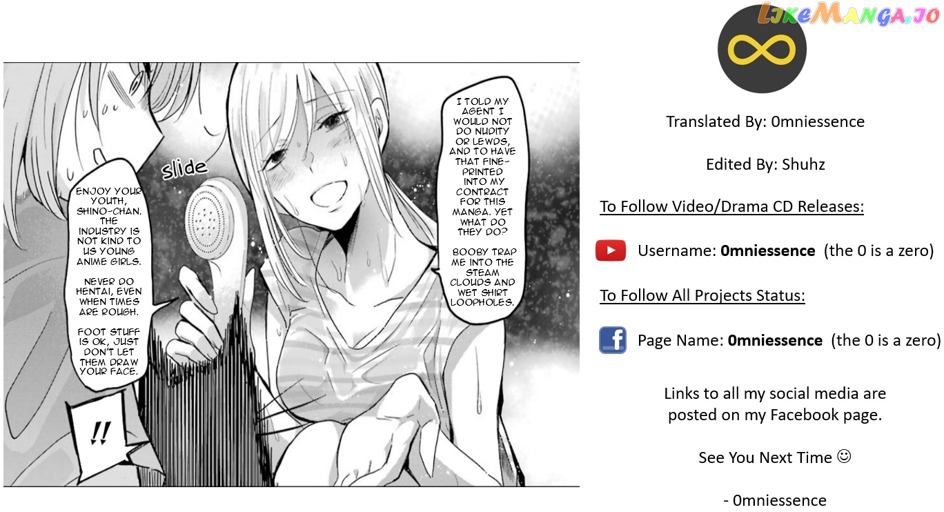 Ani No Yome To Kurashite Imasu chapter 60.5 - page 11