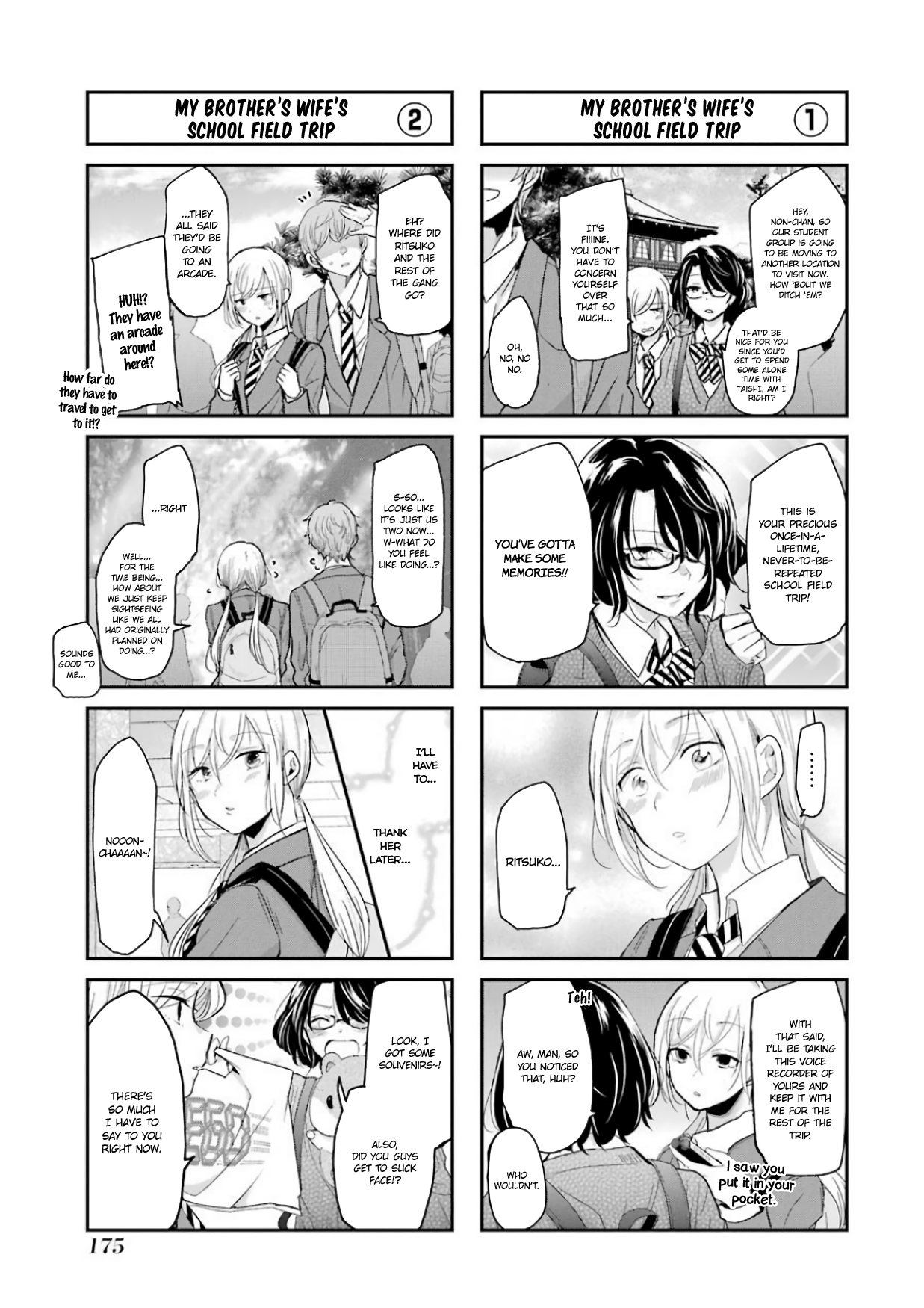 Ani No Yome To Kurashite Imasu chapter 60.5 - page 3