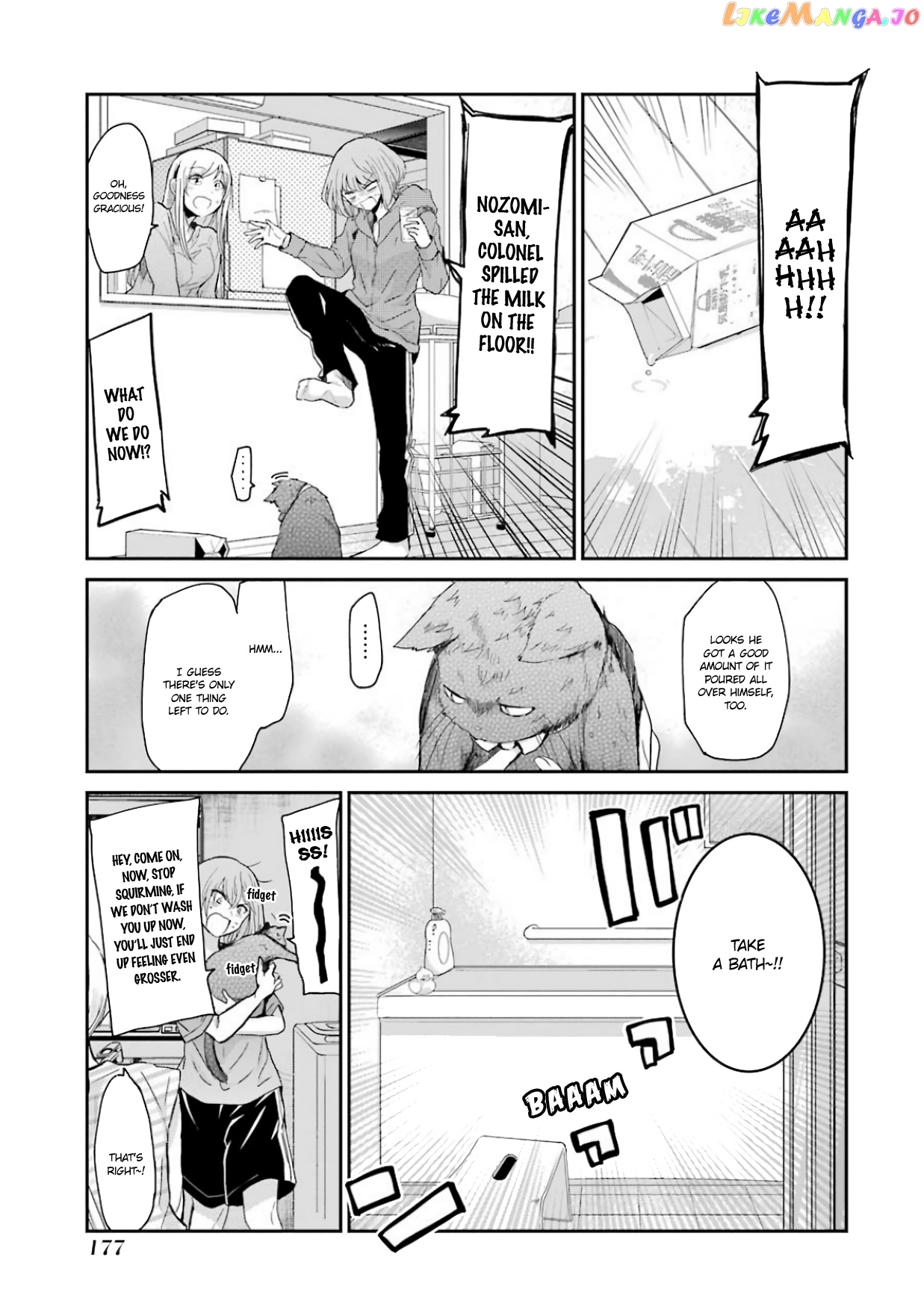 Ani No Yome To Kurashite Imasu chapter 60.5 - page 5