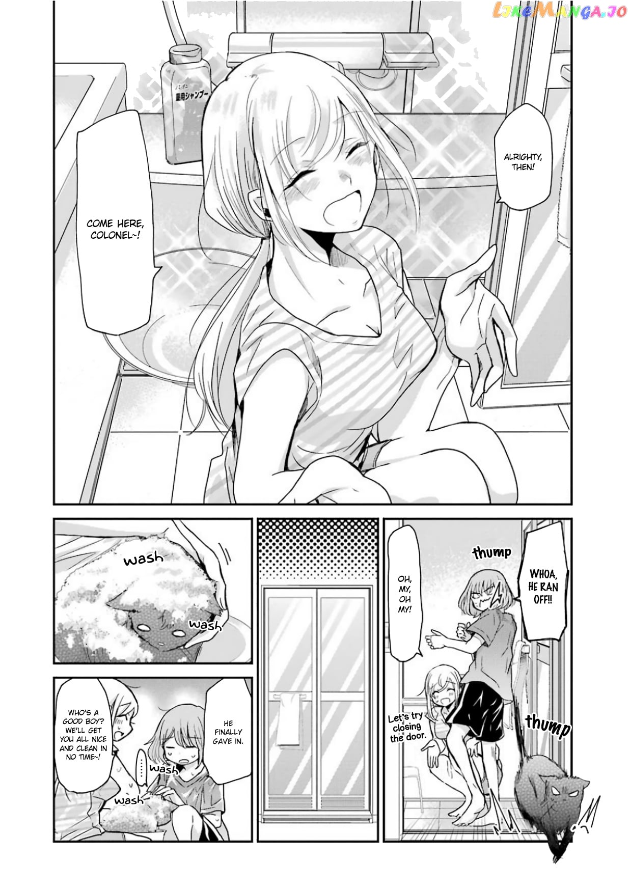 Ani No Yome To Kurashite Imasu chapter 60.5 - page 6