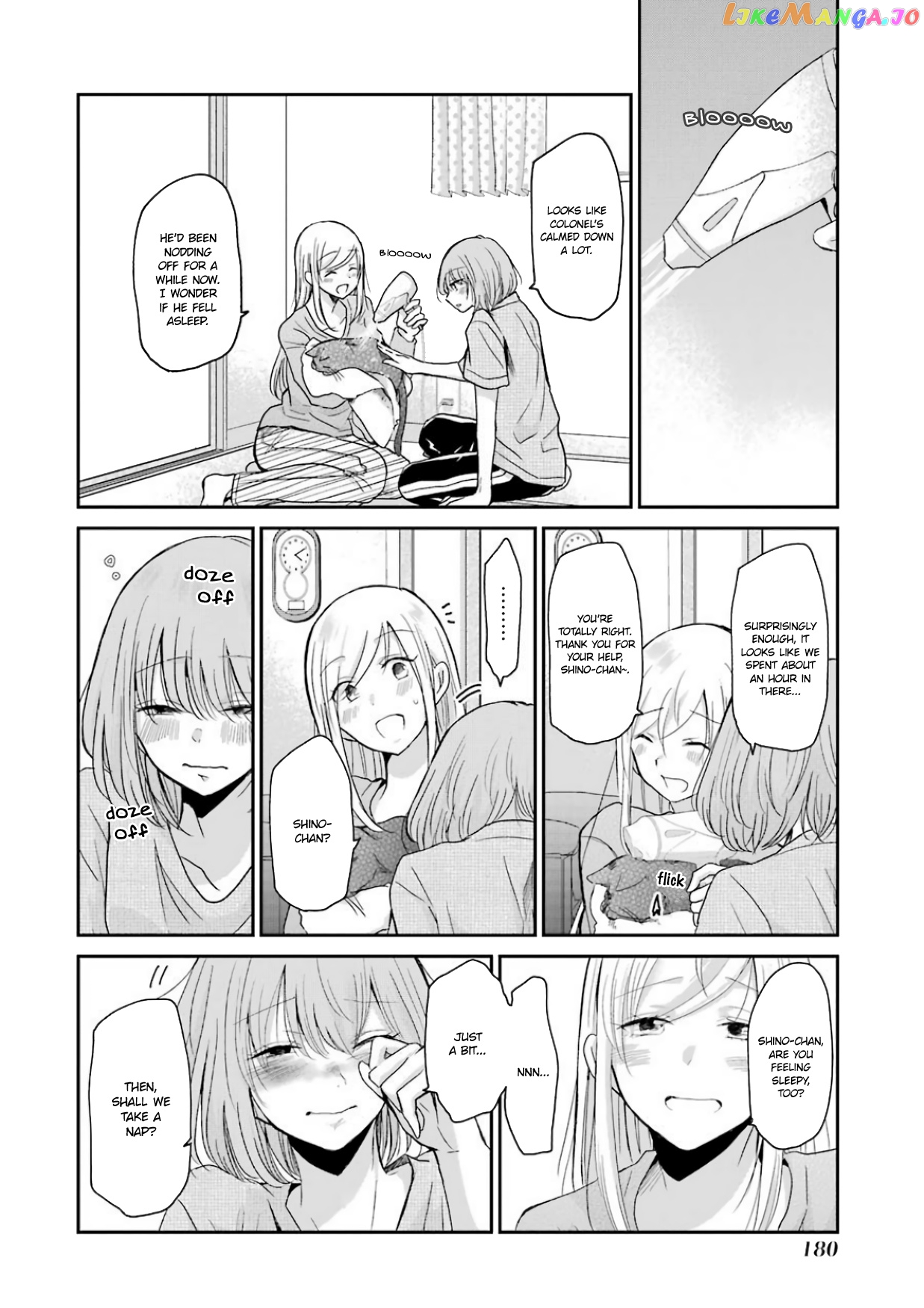 Ani No Yome To Kurashite Imasu chapter 60.5 - page 8