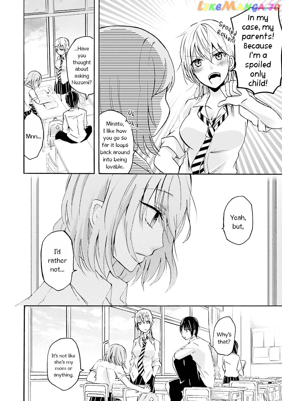 Ani No Yome To Kurashite Imasu chapter 3 - page 4