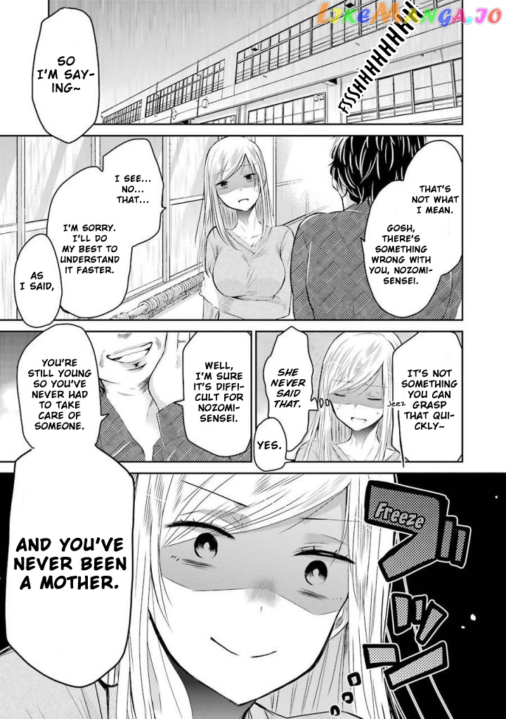 Ani No Yome To Kurashite Imasu chapter 33 - page 1