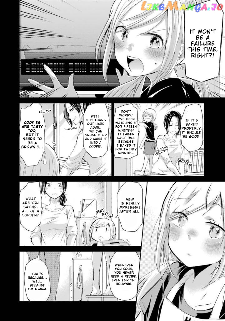 Ani No Yome To Kurashite Imasu chapter 33 - page 12