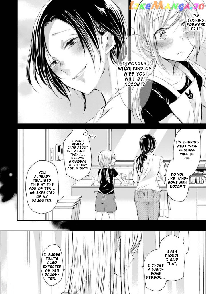 Ani No Yome To Kurashite Imasu chapter 33 - page 14