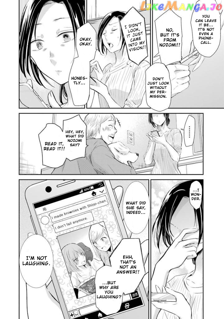 Ani No Yome To Kurashite Imasu chapter 33 - page 16