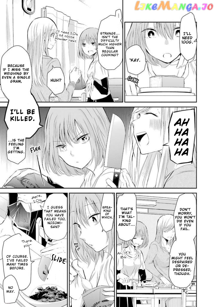 Ani No Yome To Kurashite Imasu chapter 33 - page 7