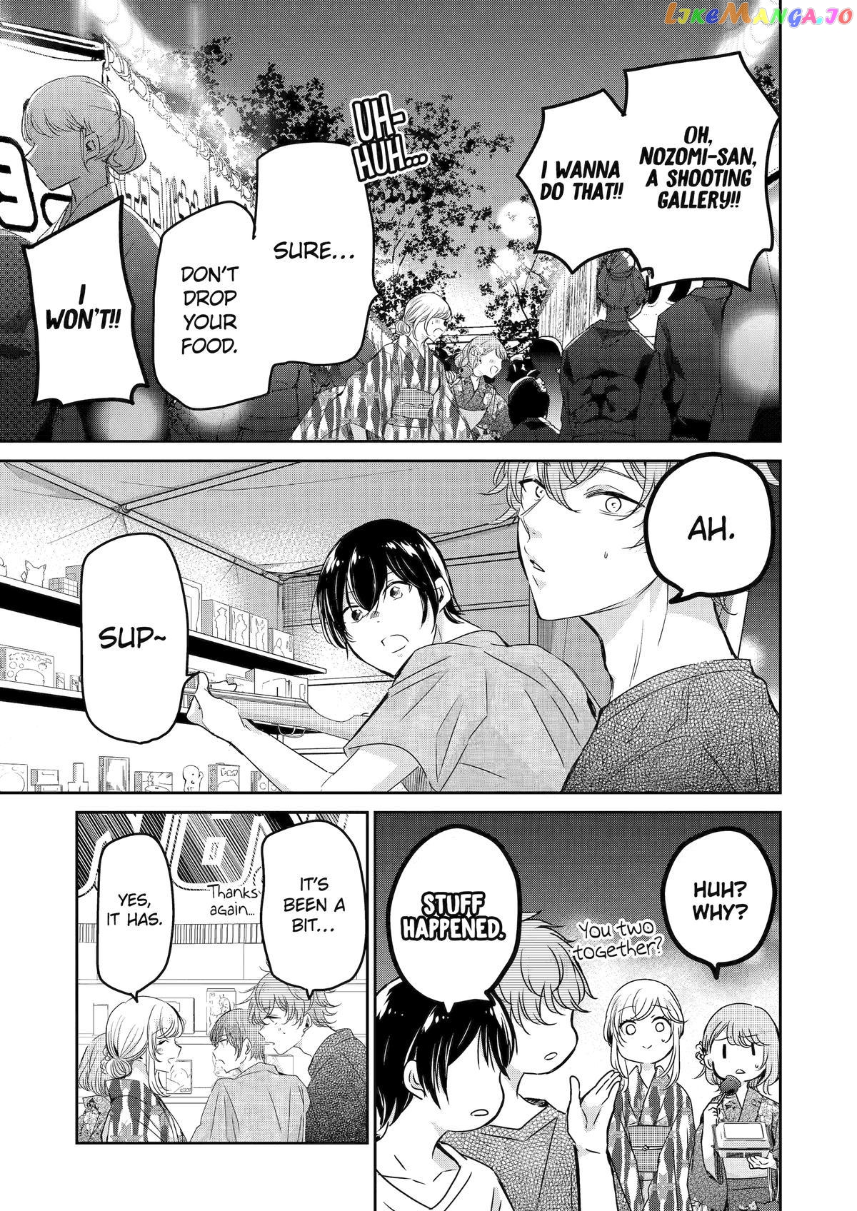 Ani No Yome To Kurashite Imasu chapter 140 - page 3