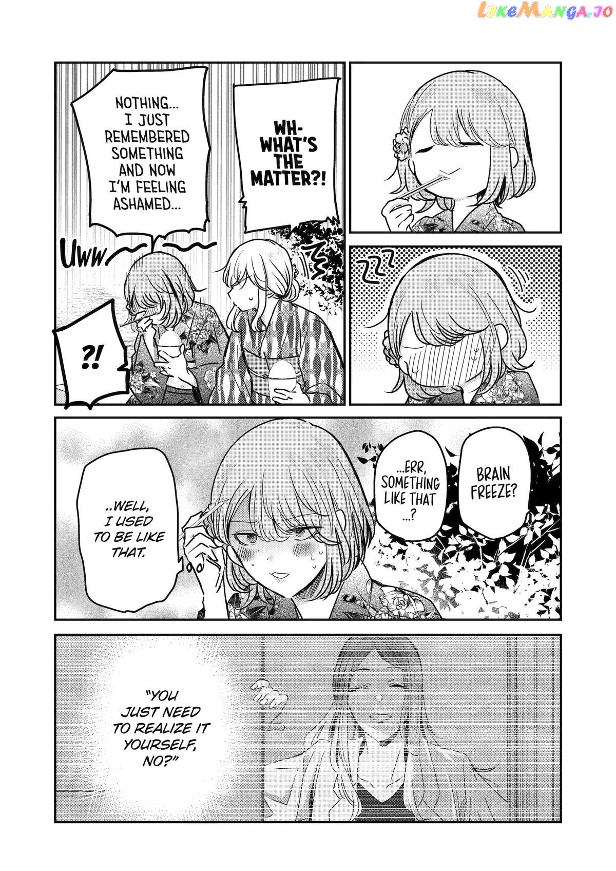 Ani No Yome To Kurashite Imasu chapter 140 - page 8