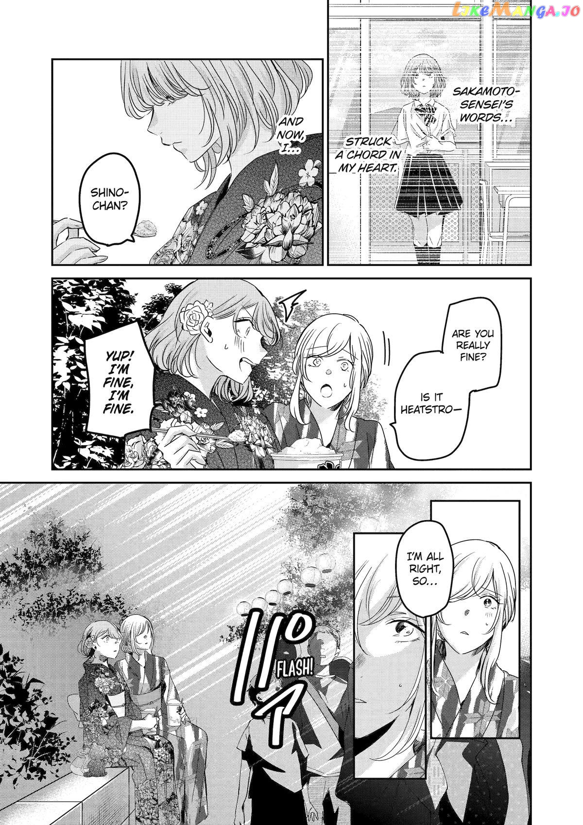 Ani No Yome To Kurashite Imasu chapter 140 - page 9