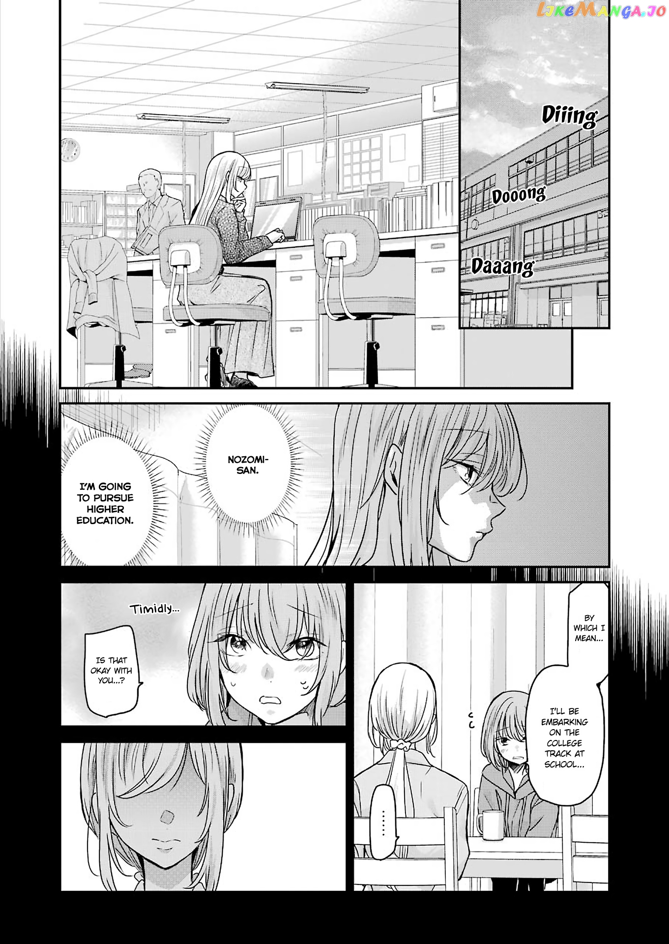 Ani No Yome To Kurashite Imasu chapter 93 - page 2