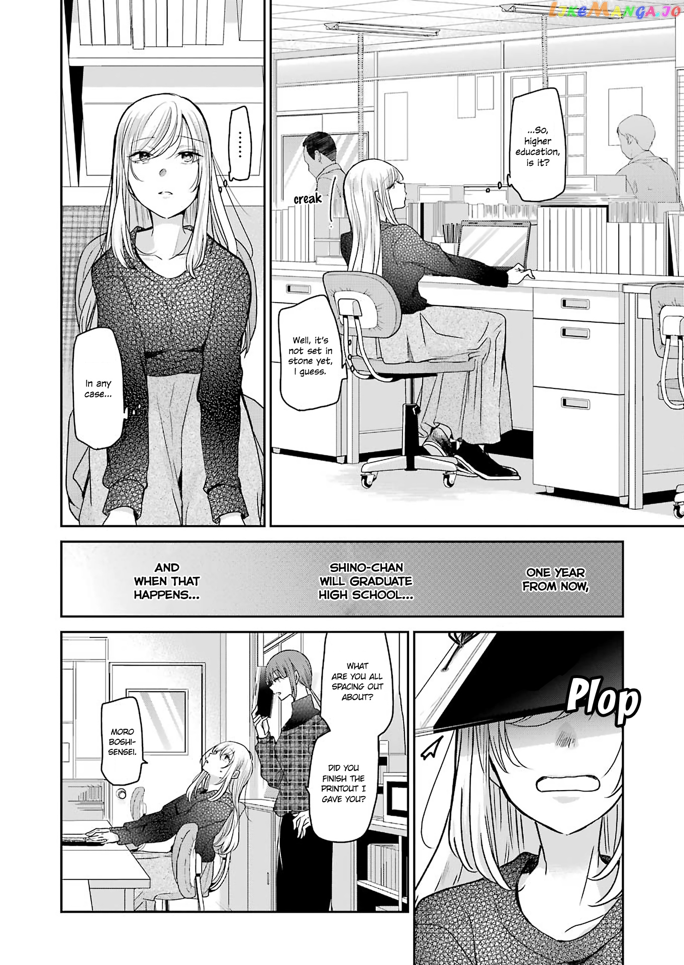 Ani No Yome To Kurashite Imasu chapter 93 - page 4