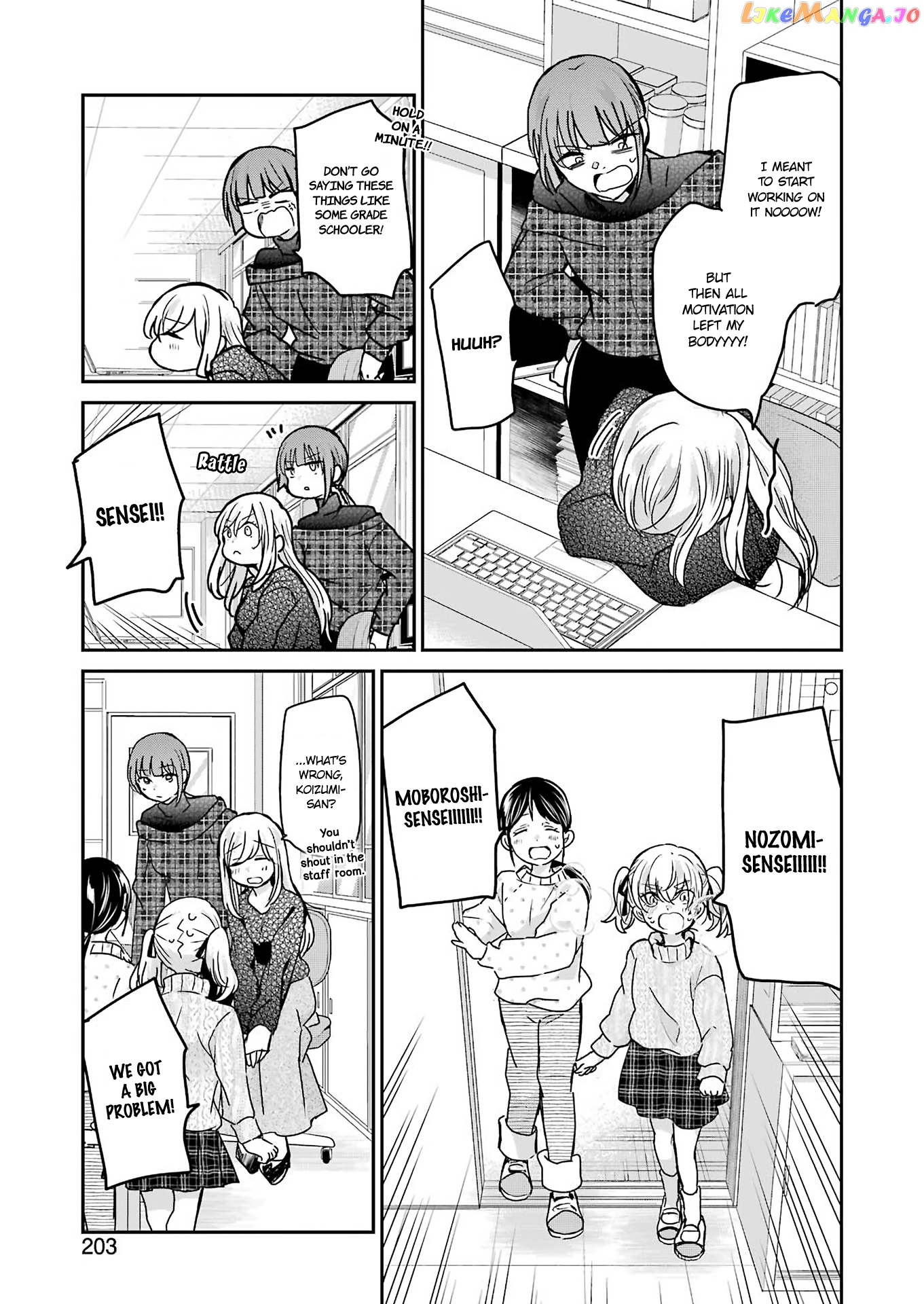 Ani No Yome To Kurashite Imasu chapter 93 - page 5