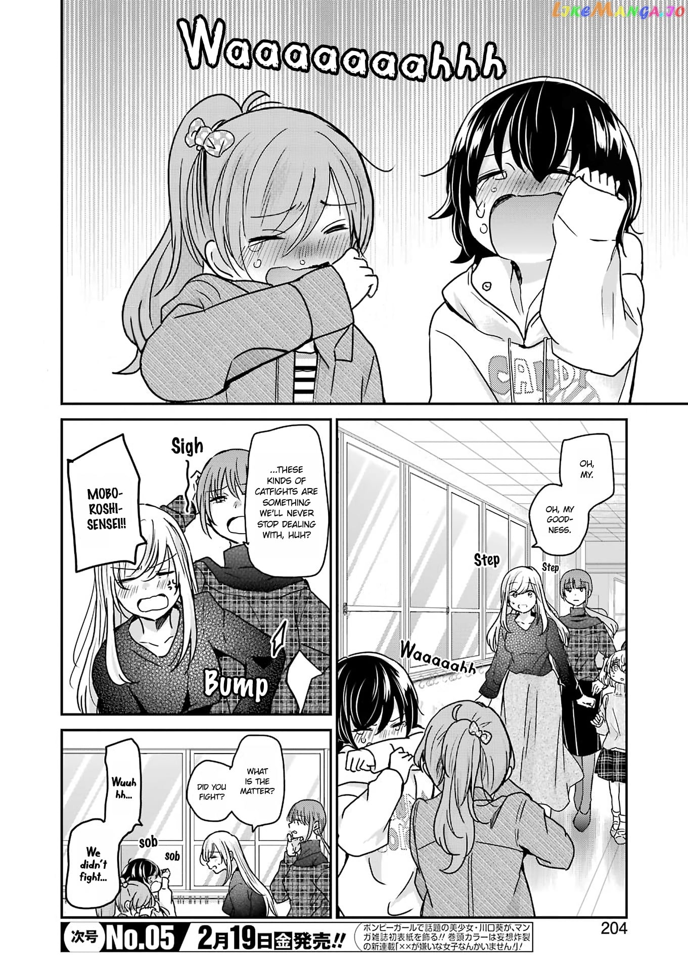 Ani No Yome To Kurashite Imasu chapter 93 - page 6