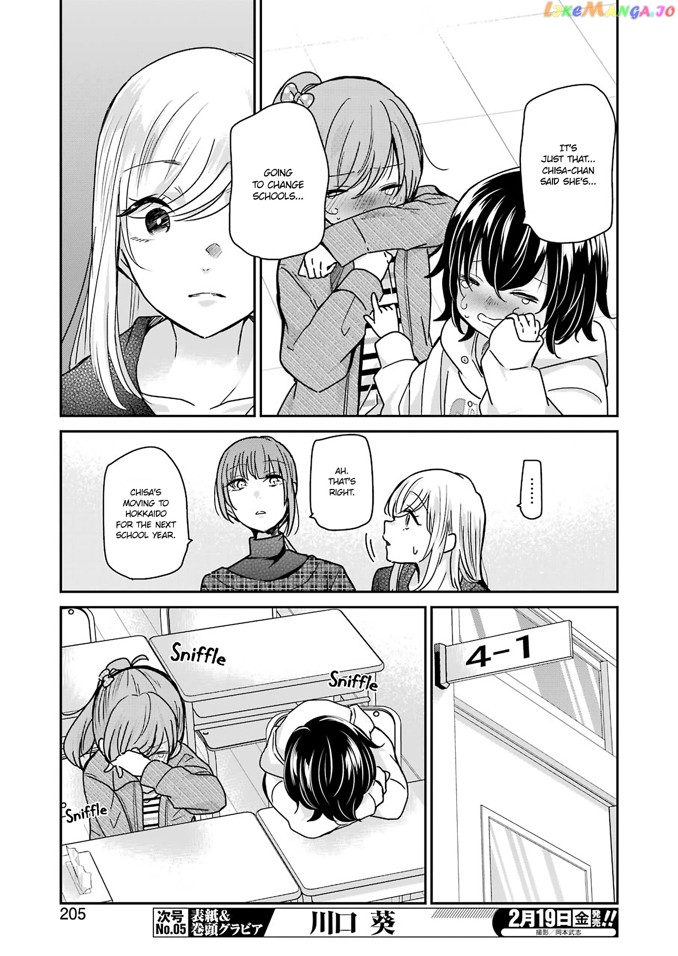 Ani No Yome To Kurashite Imasu chapter 93 - page 7