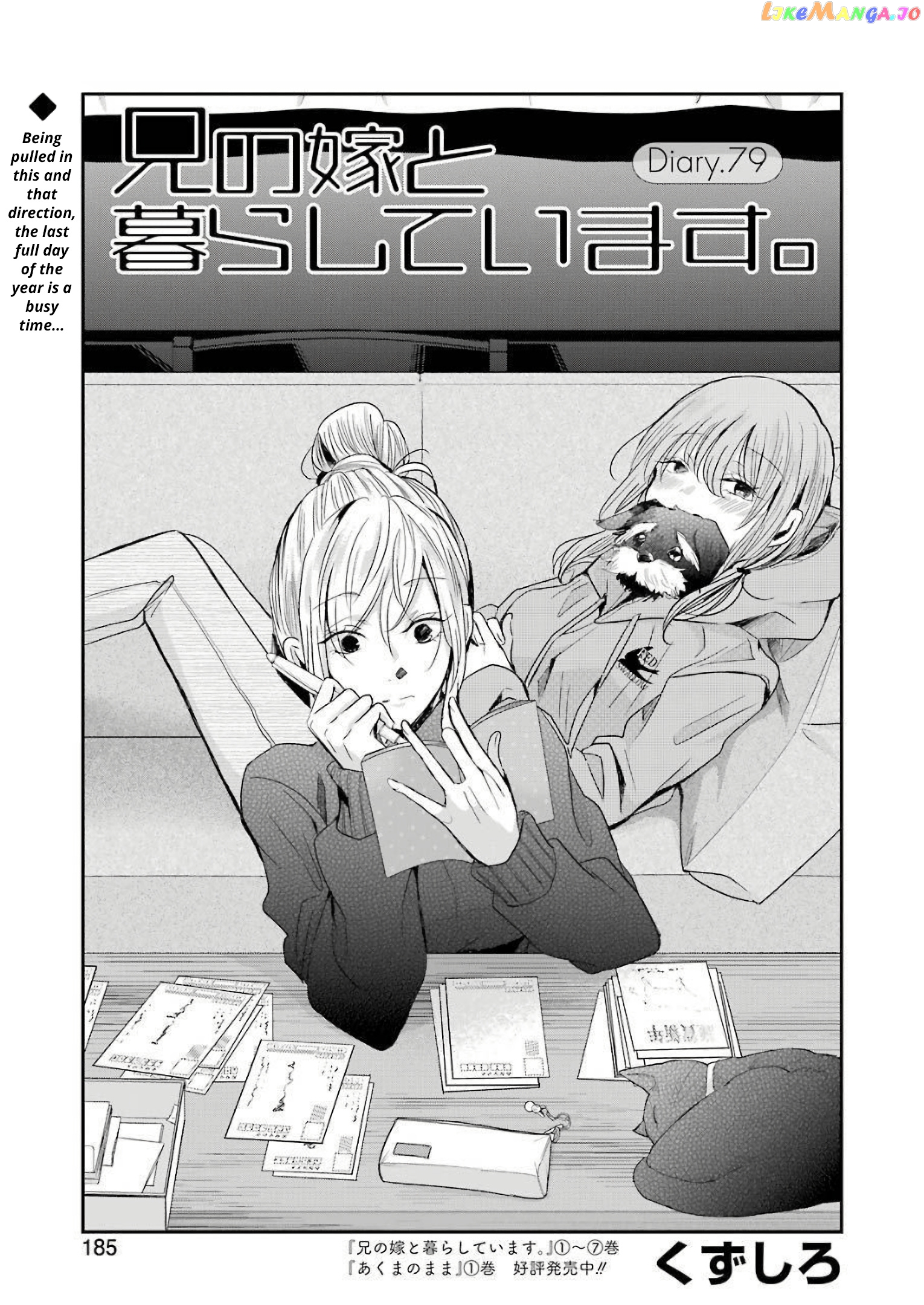 Ani No Yome To Kurashite Imasu chapter 79 - page 1