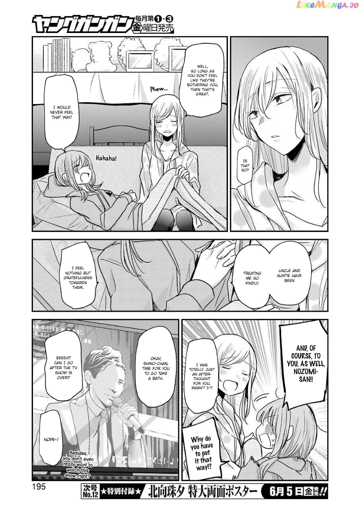 Ani No Yome To Kurashite Imasu chapter 79 - page 11