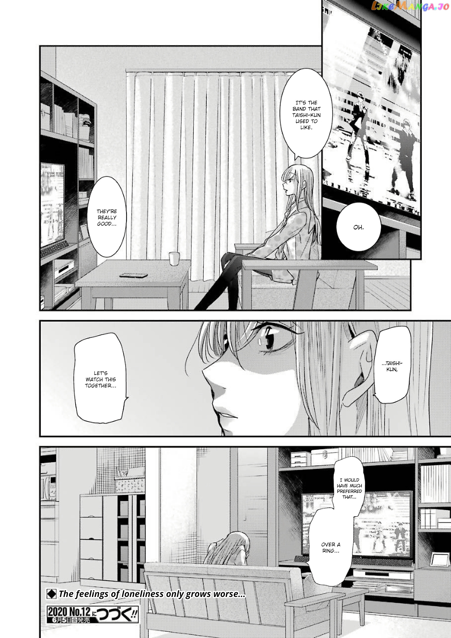 Ani No Yome To Kurashite Imasu chapter 79 - page 16