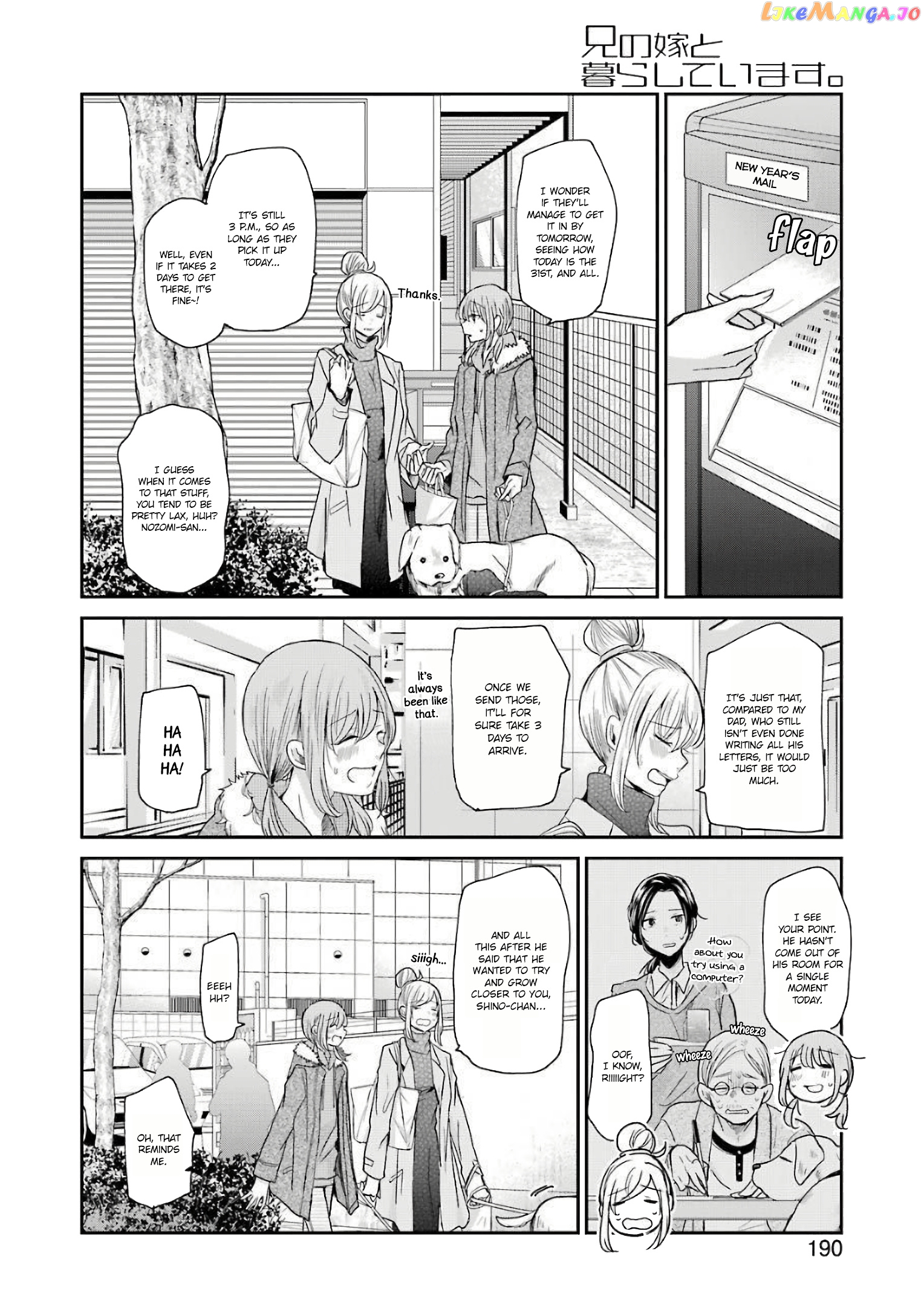 Ani No Yome To Kurashite Imasu chapter 79 - page 6