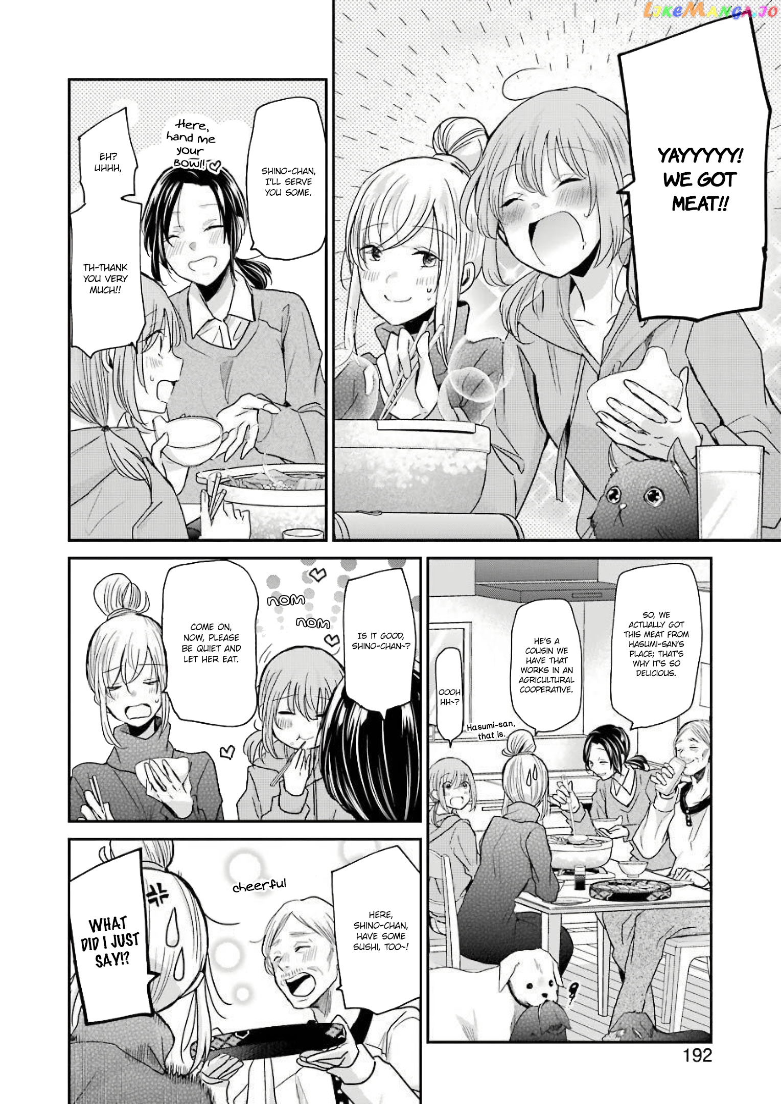 Ani No Yome To Kurashite Imasu chapter 79 - page 8