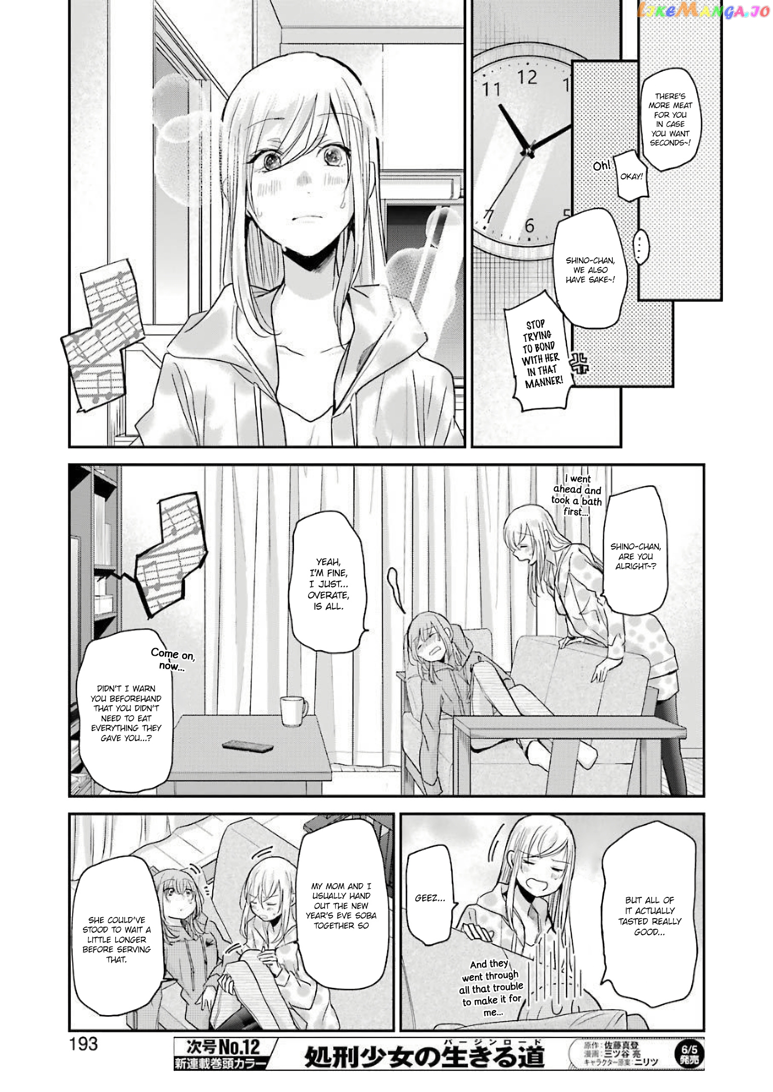 Ani No Yome To Kurashite Imasu chapter 79 - page 9