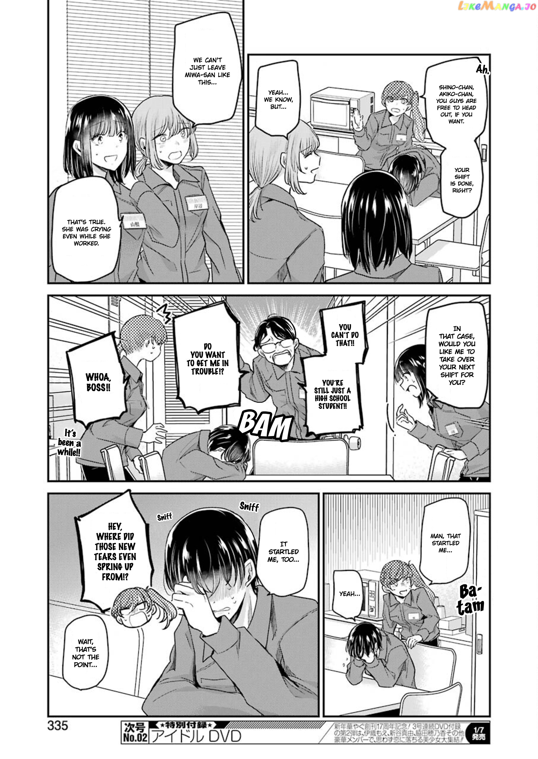 Ani No Yome To Kurashite Imasu chapter 111 - page 11
