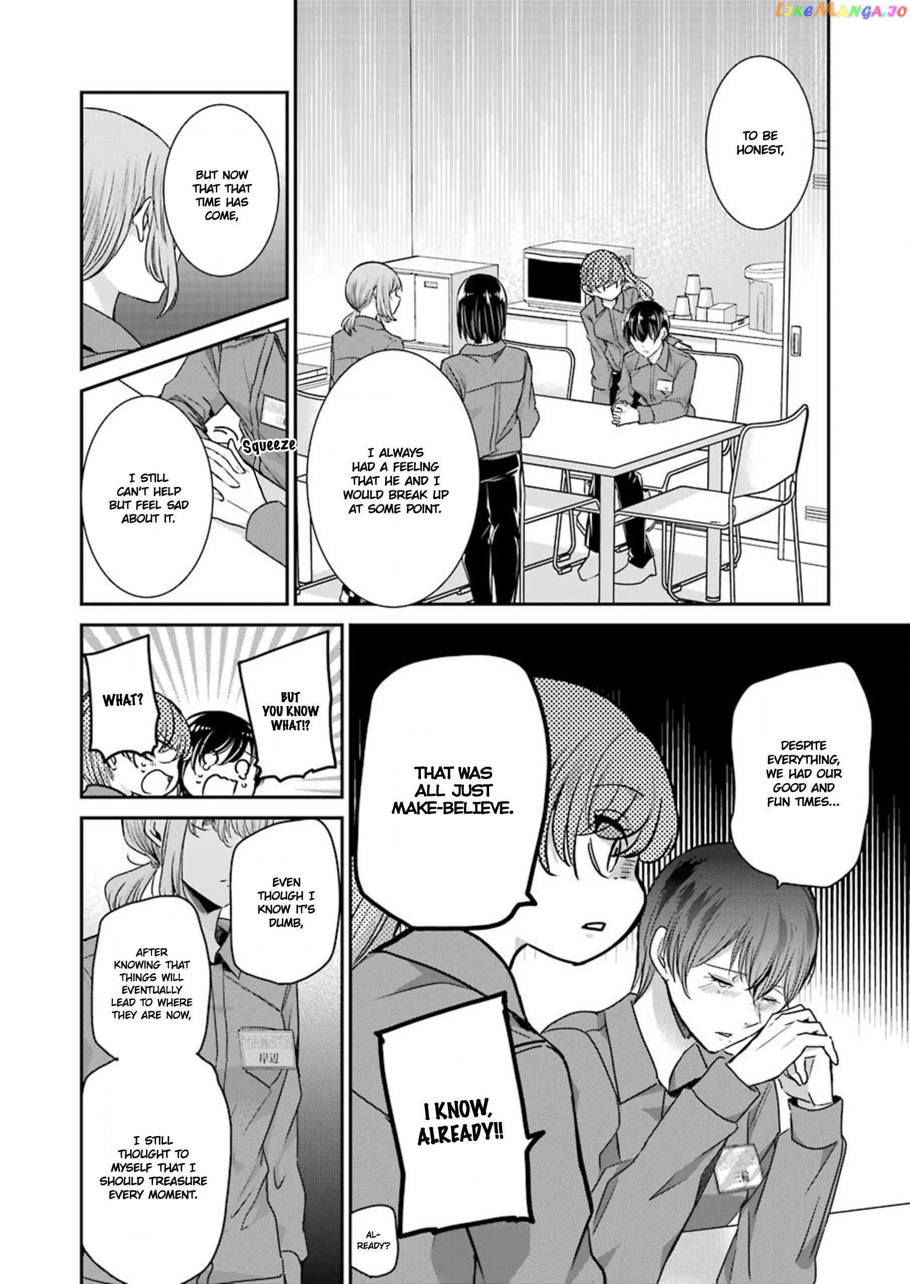 Ani No Yome To Kurashite Imasu chapter 111 - page 12