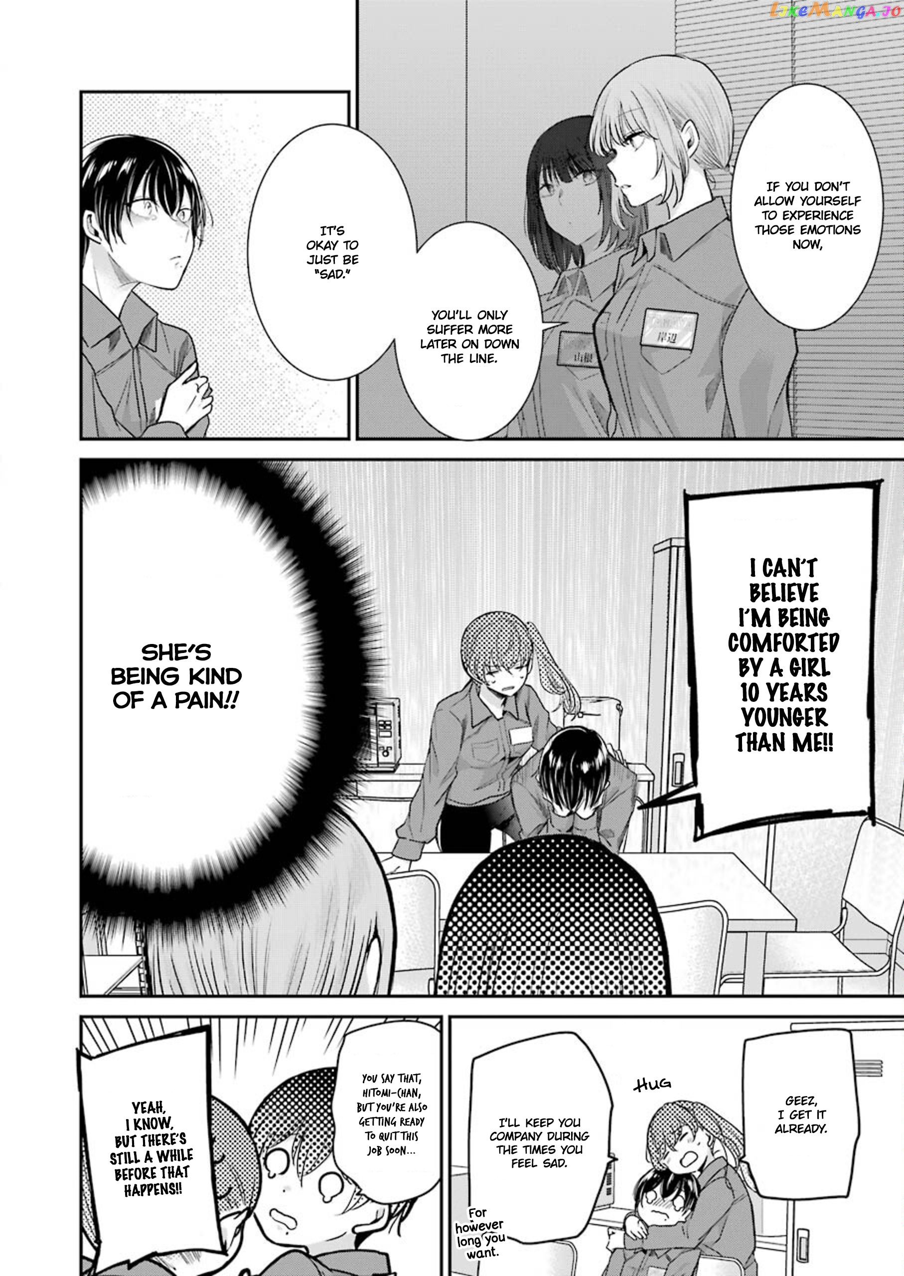 Ani No Yome To Kurashite Imasu chapter 111 - page 14