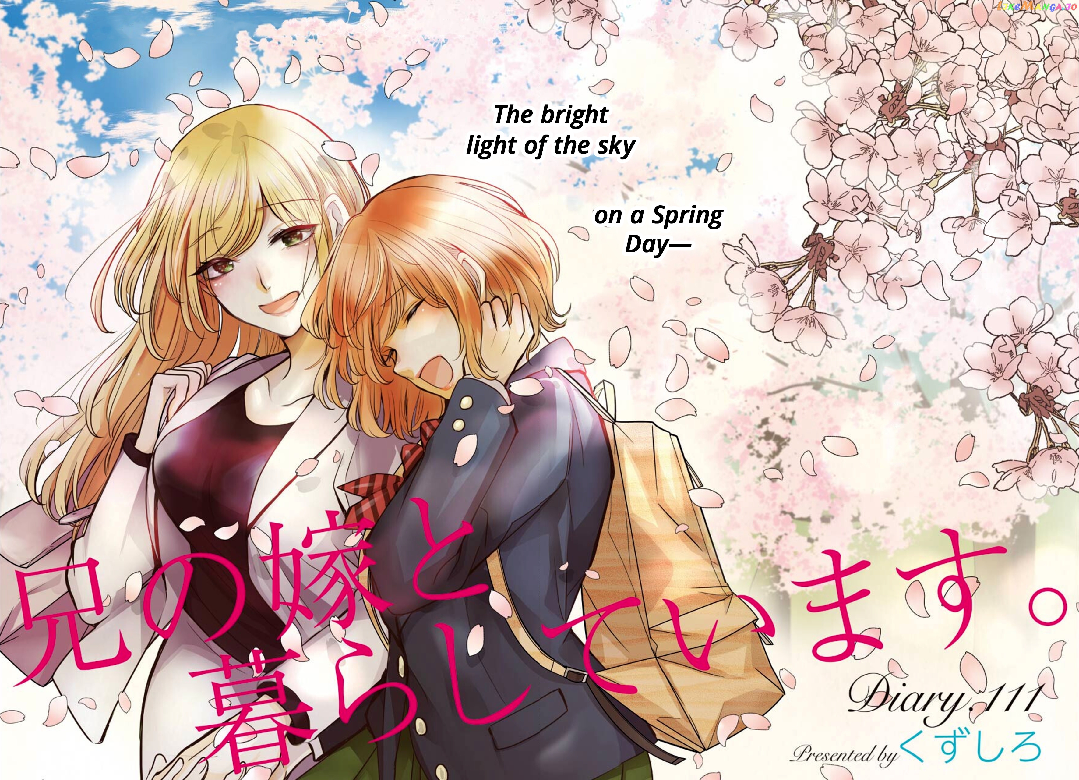 Ani No Yome To Kurashite Imasu chapter 111 - page 2