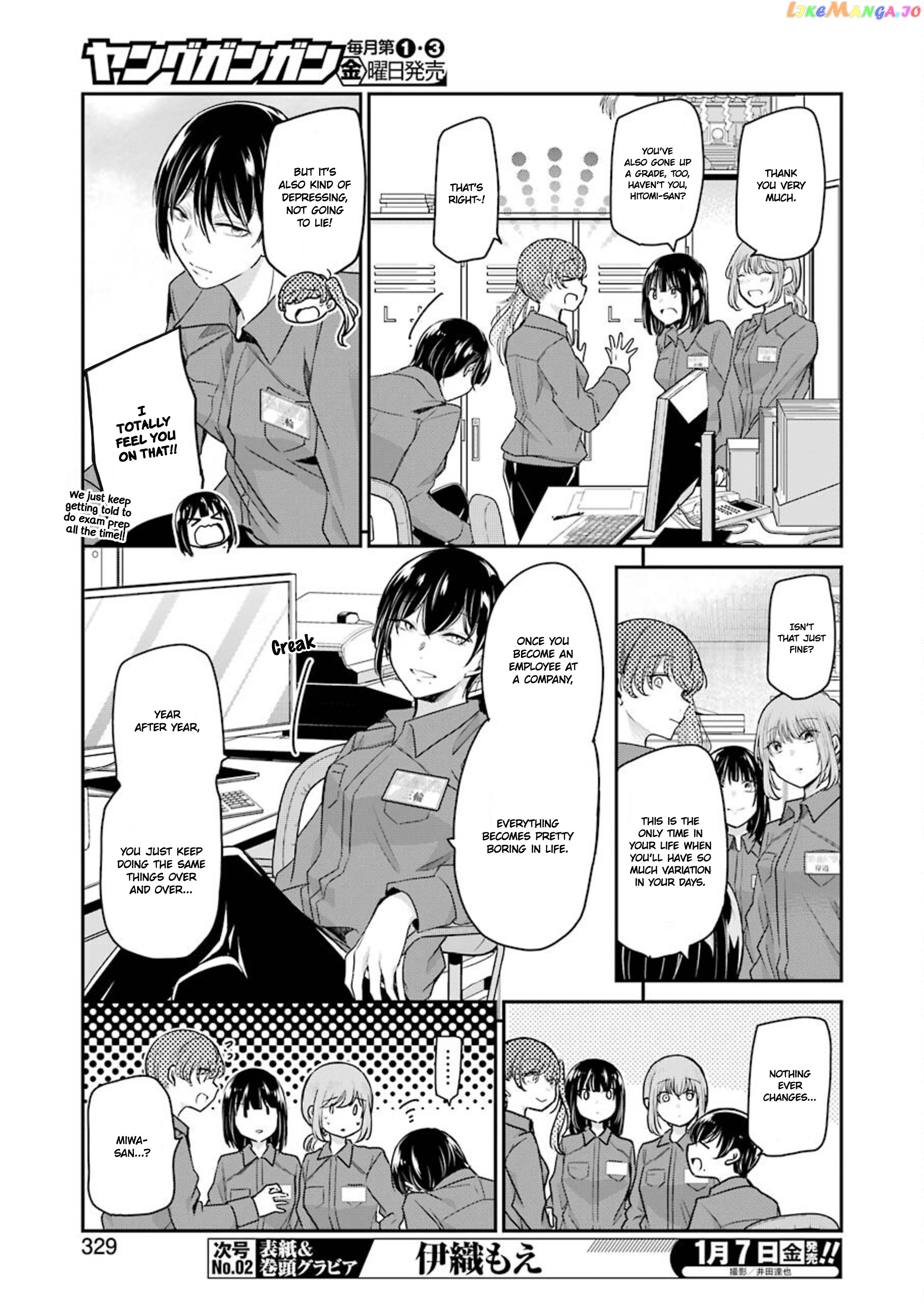 Ani No Yome To Kurashite Imasu chapter 111 - page 5
