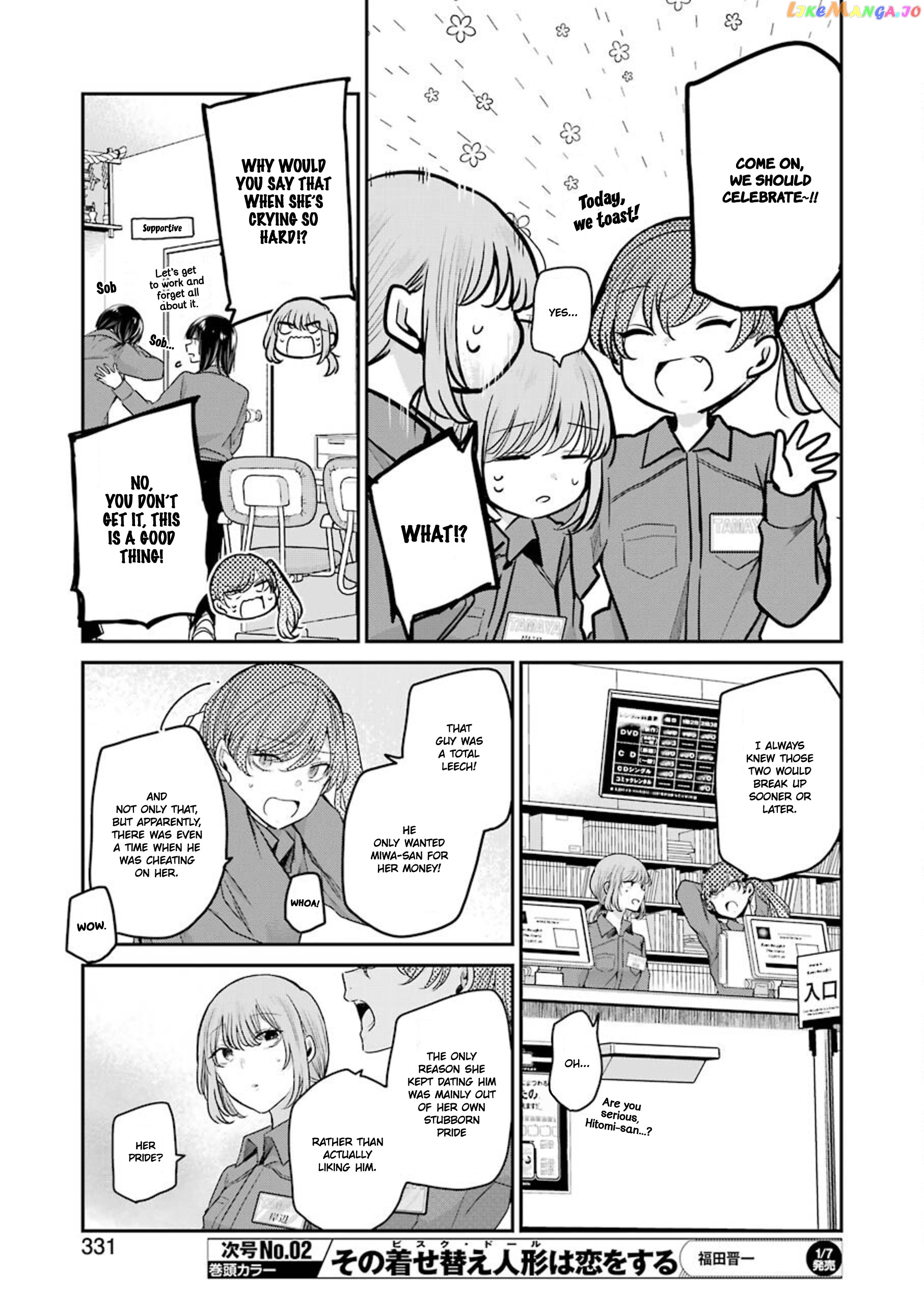 Ani No Yome To Kurashite Imasu chapter 111 - page 7
