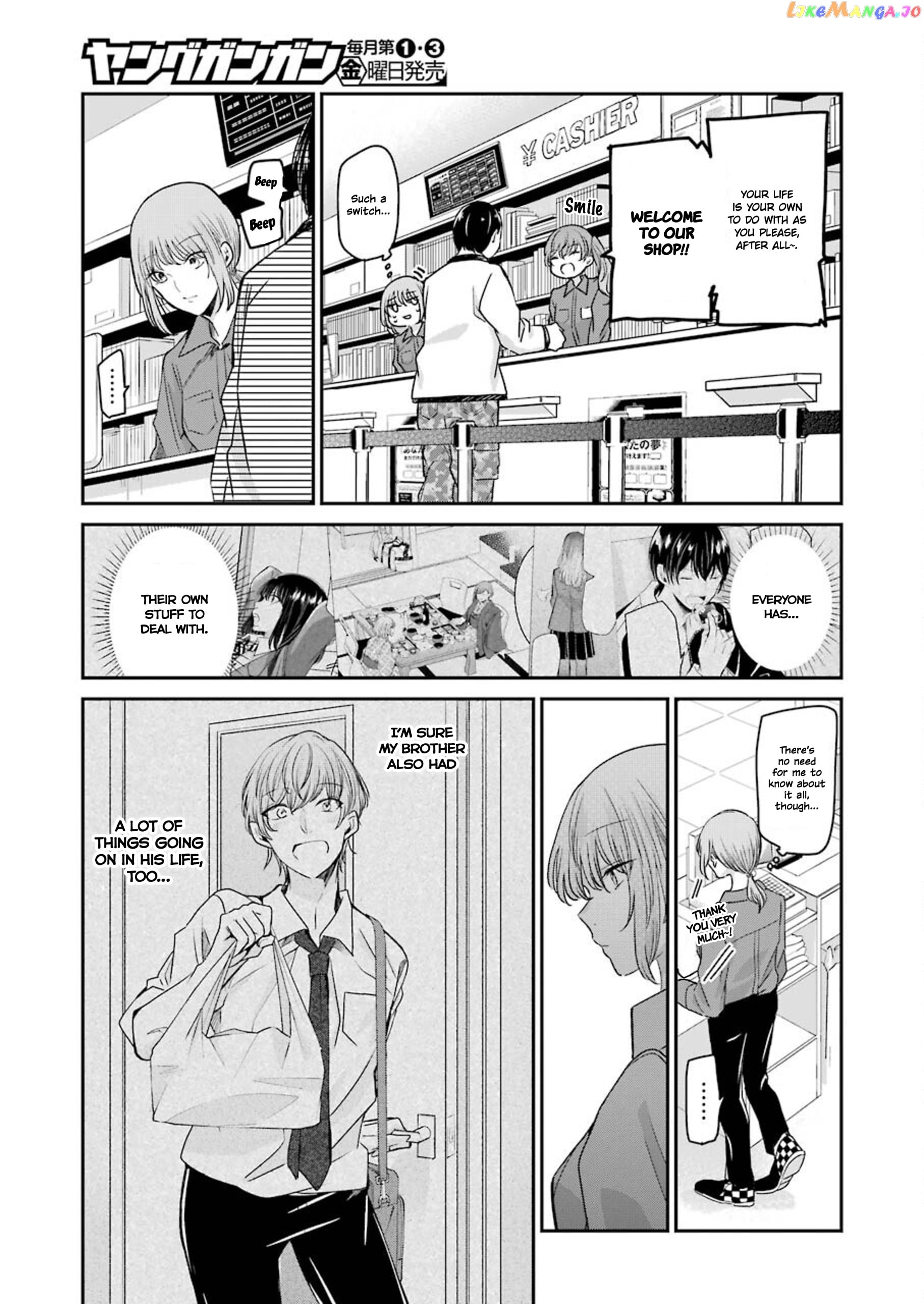Ani No Yome To Kurashite Imasu chapter 111 - page 9