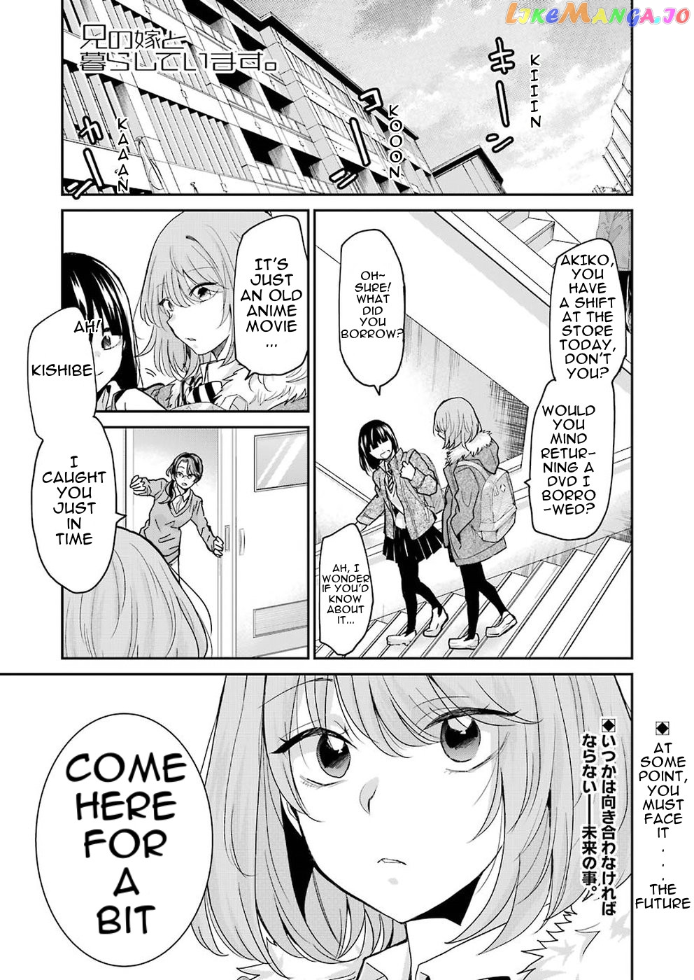 Ani No Yome To Kurashite Imasu chapter 61 - page 1