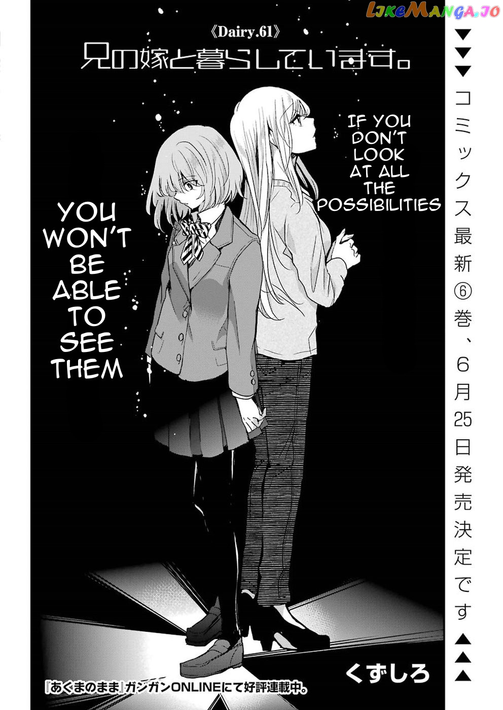 Ani No Yome To Kurashite Imasu chapter 61 - page 2