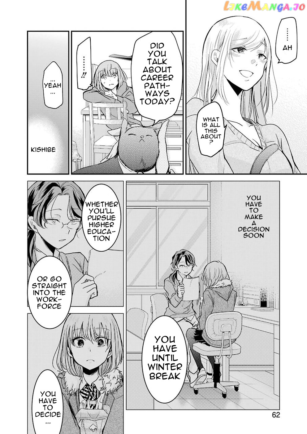 Ani No Yome To Kurashite Imasu chapter 61 - page 6