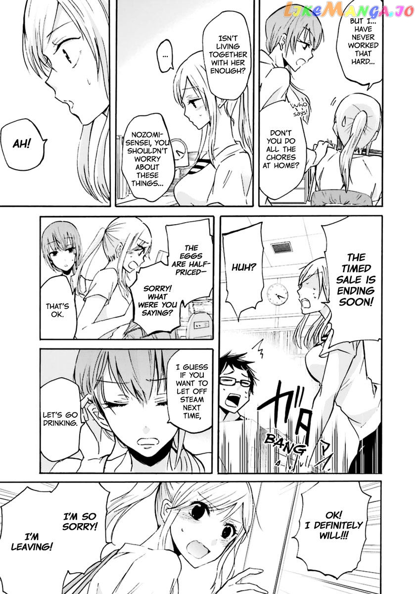 Ani No Yome To Kurashite Imasu chapter 4 - page 10